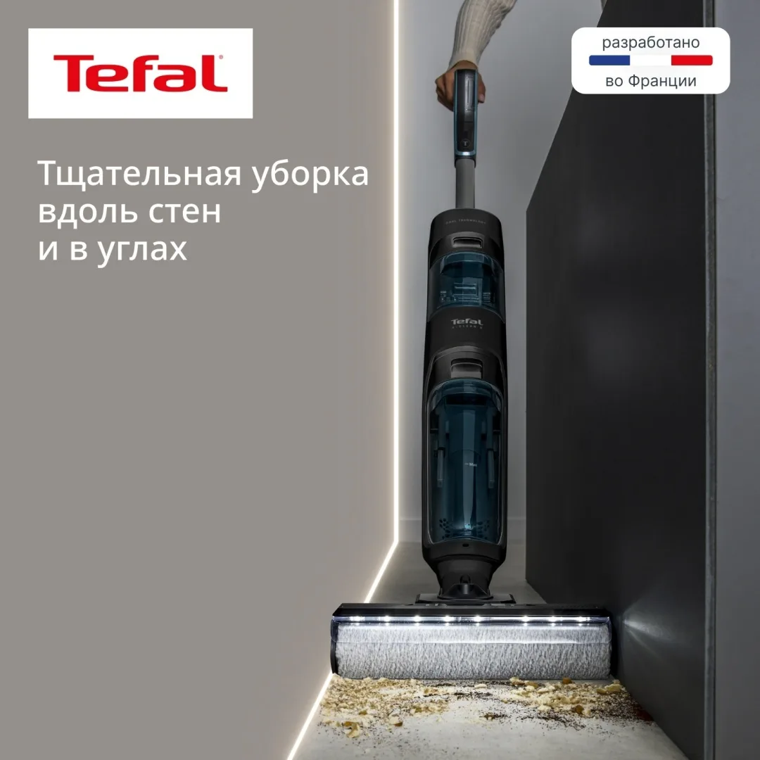 Беспроводной ручной пылесос Tefal GF5555F0 Черный-Голубой