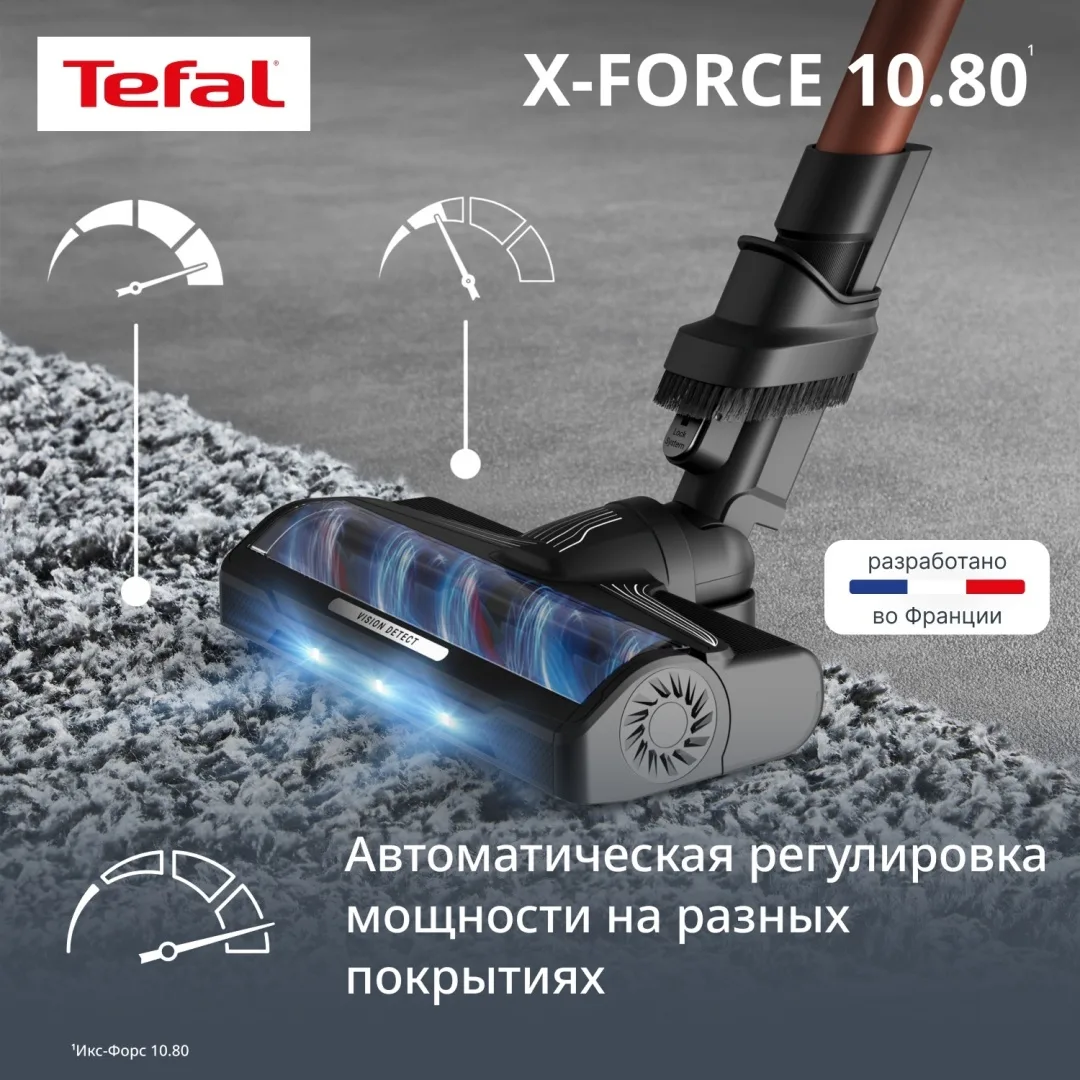 Беспроводной ручной пылесос Tefal TY7A73E0 Коричневый-Черный
