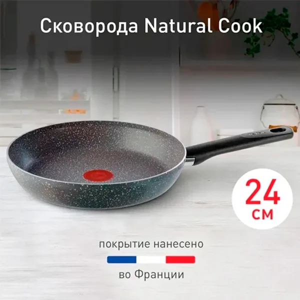 Сковорода 24 см Natural Cook TEFAL 04213124