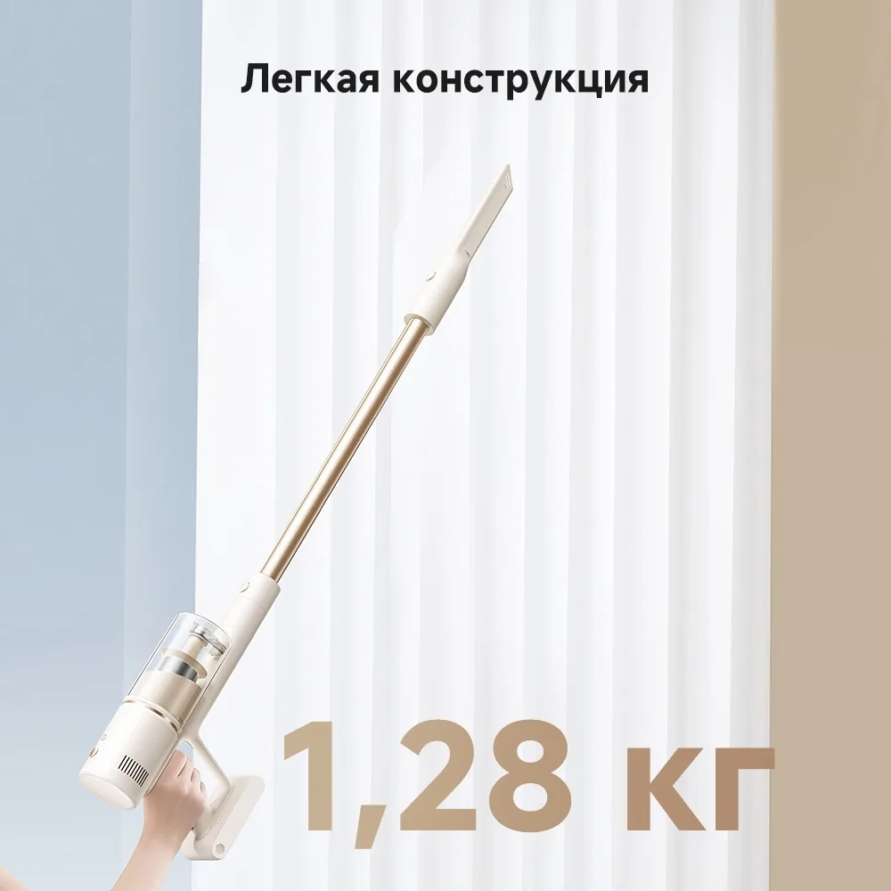 Беспроводной ручной пылесос Dreame R10S Essential Aqua Белый