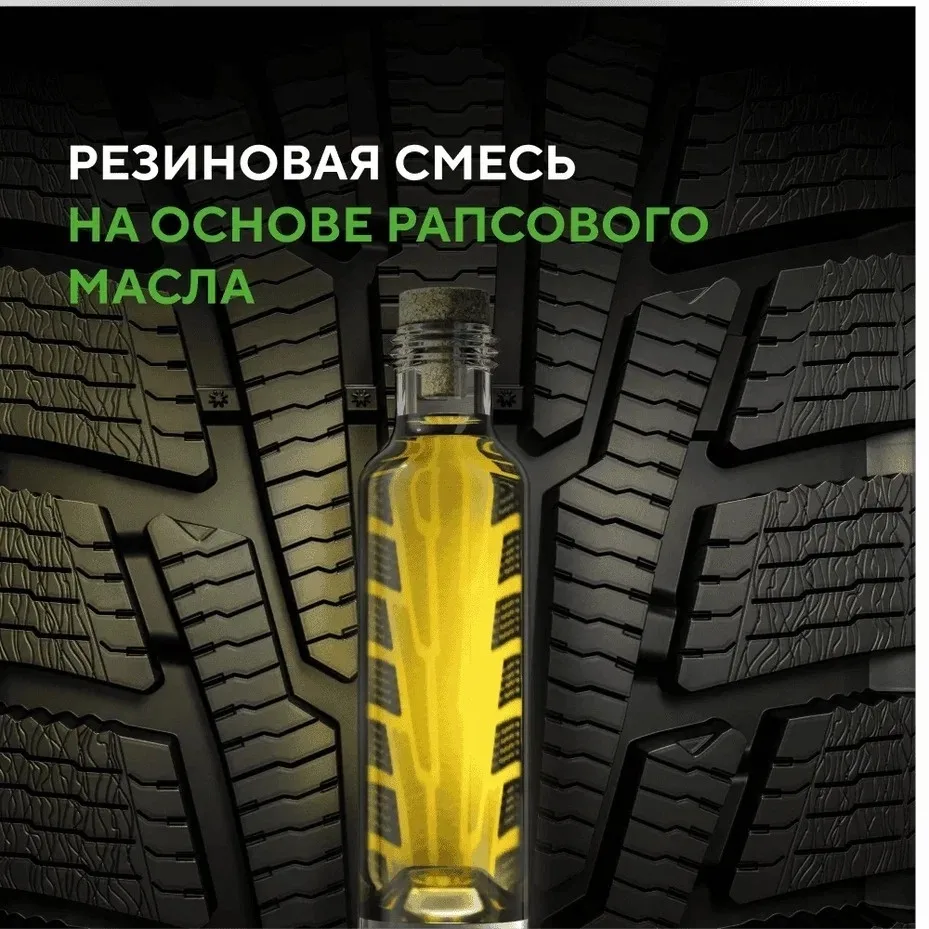 Шина Ikon Character Snow 2 195/65R15 95R ЗИМ