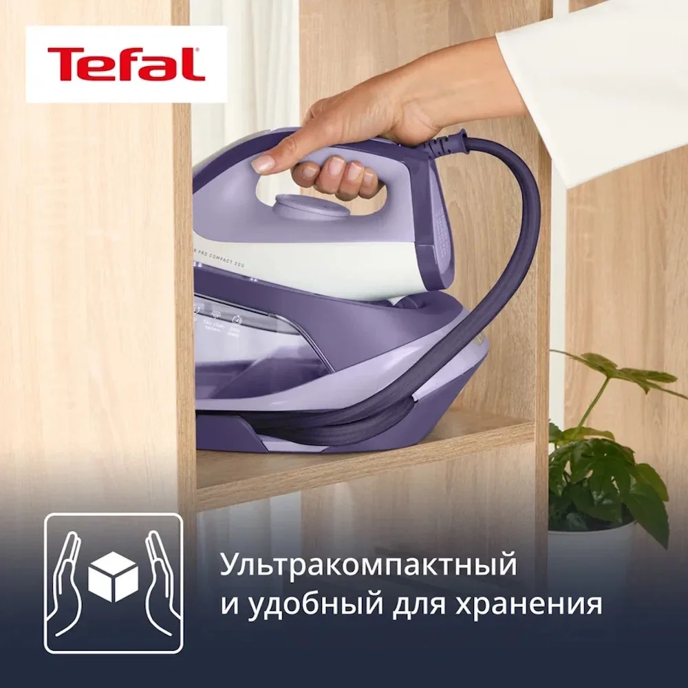 Парогенератор Tefal SV6211E0 Белый-Фиолетовый