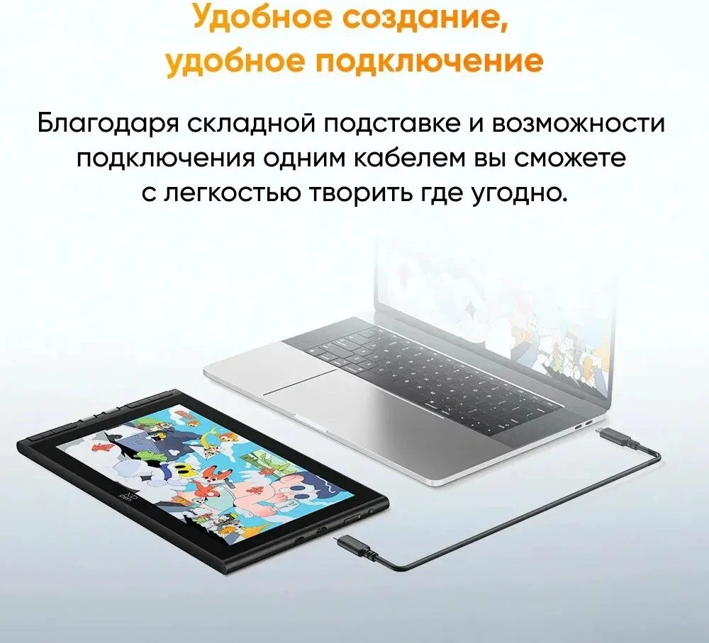 Графический планшет XP-PEN Artist 12 3rd Gen
