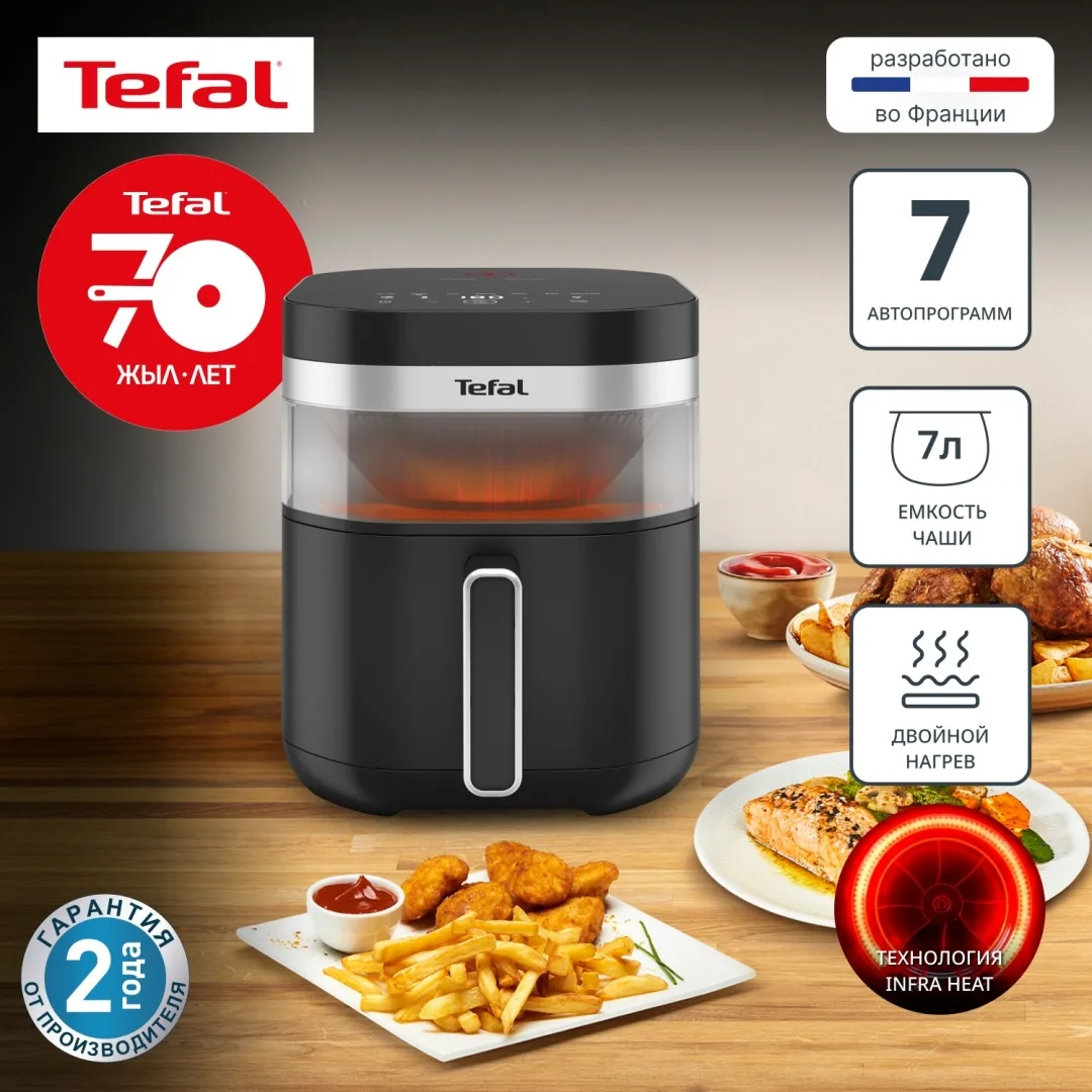 Аэрогриль TEFAL EY8328E0