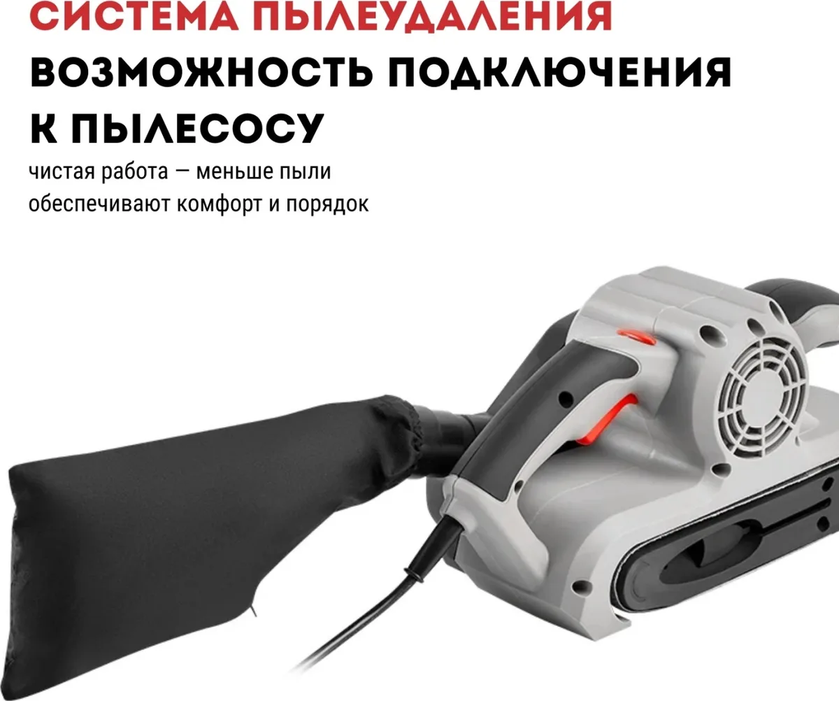 Ленточная шлифмашина CROWN CT13311