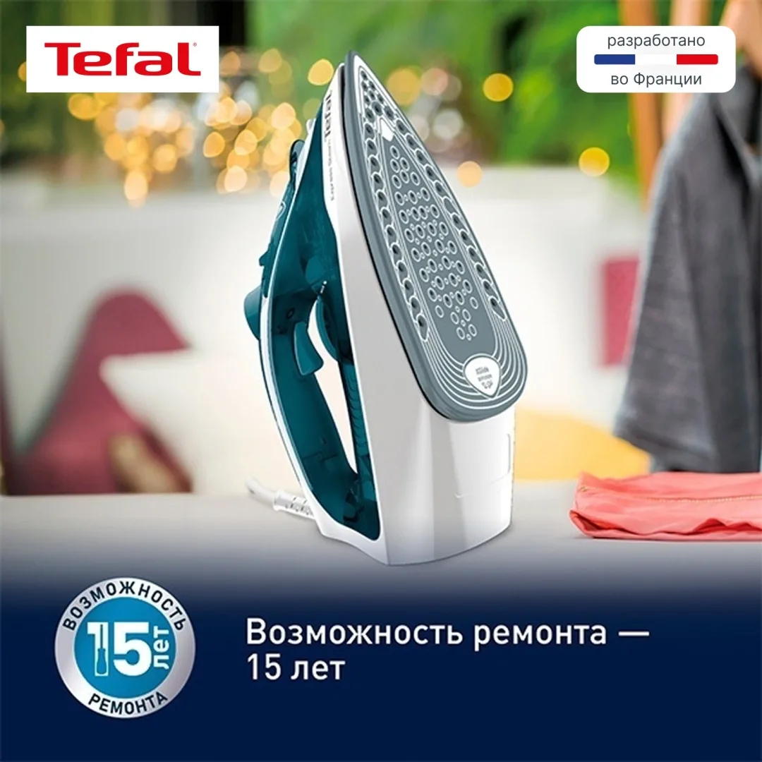 Утюг TEFAL FV2839E0