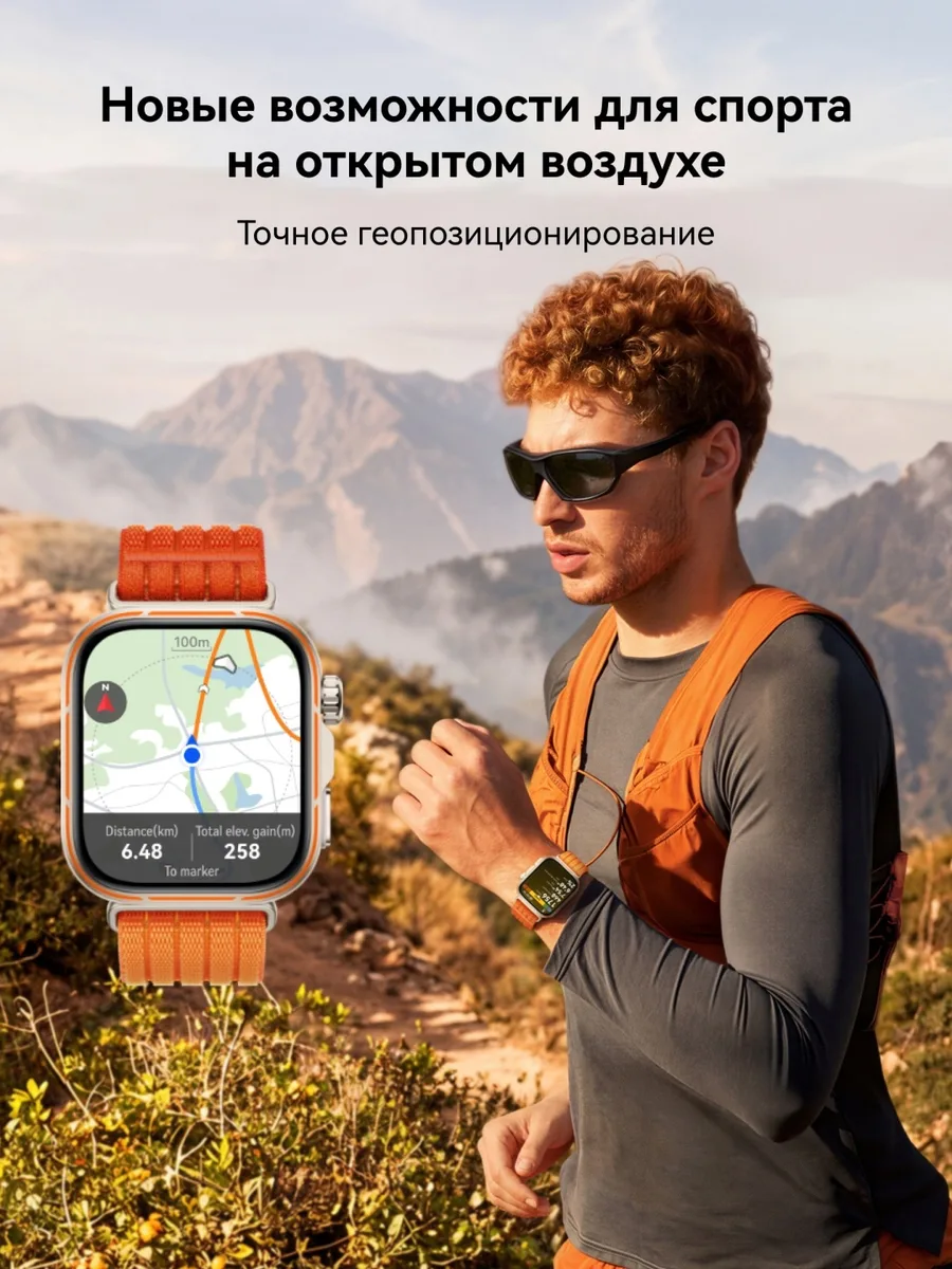 Смарт-часы Huawei Watch Fit 5 Pro NKI-B29 White