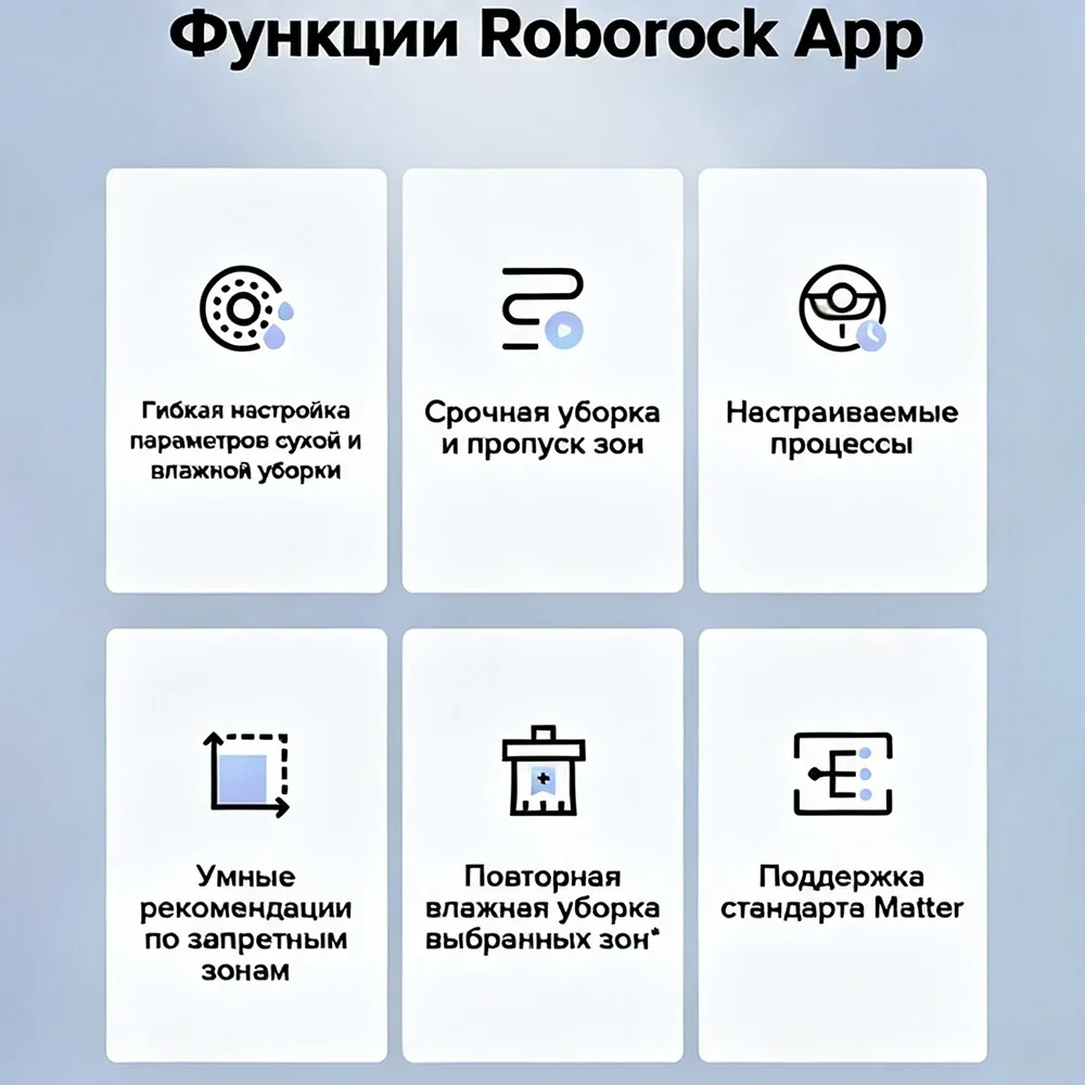Робот-пылесос Roborock Q Revo 2 Pro Белый