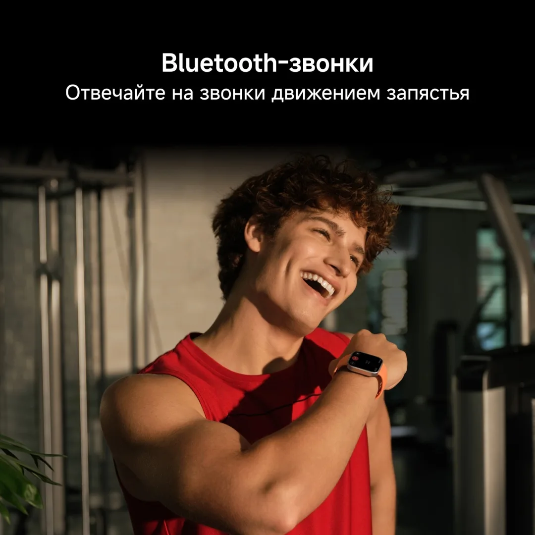 Смарт-часы Redmi Watch 6 Active Sunset Orange