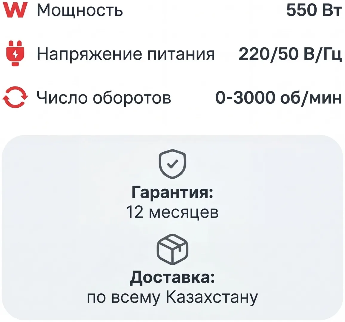 Дрель ударная ALTECO DP 550-13