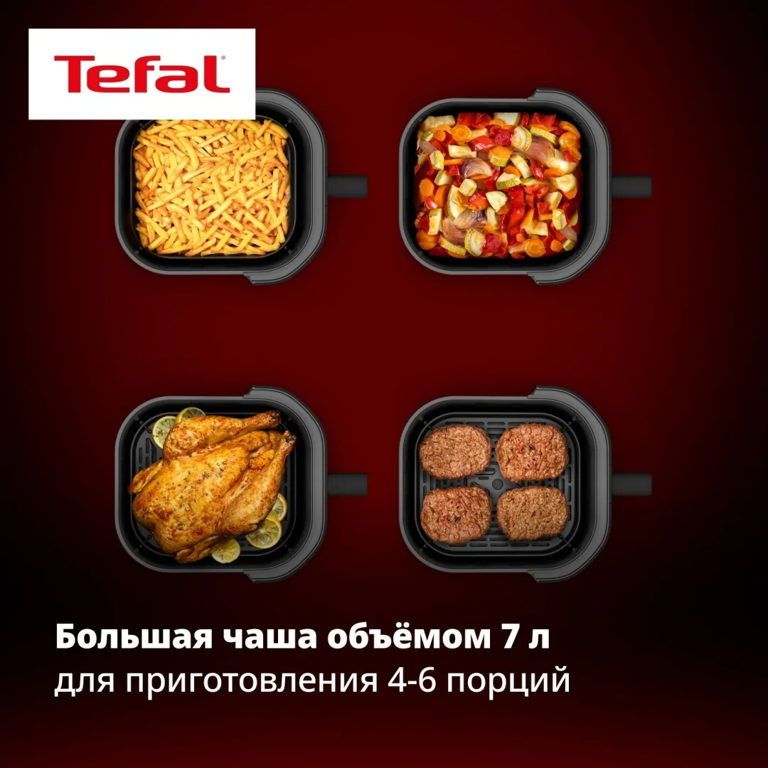Аэрогриль TEFAL EY8328E0
