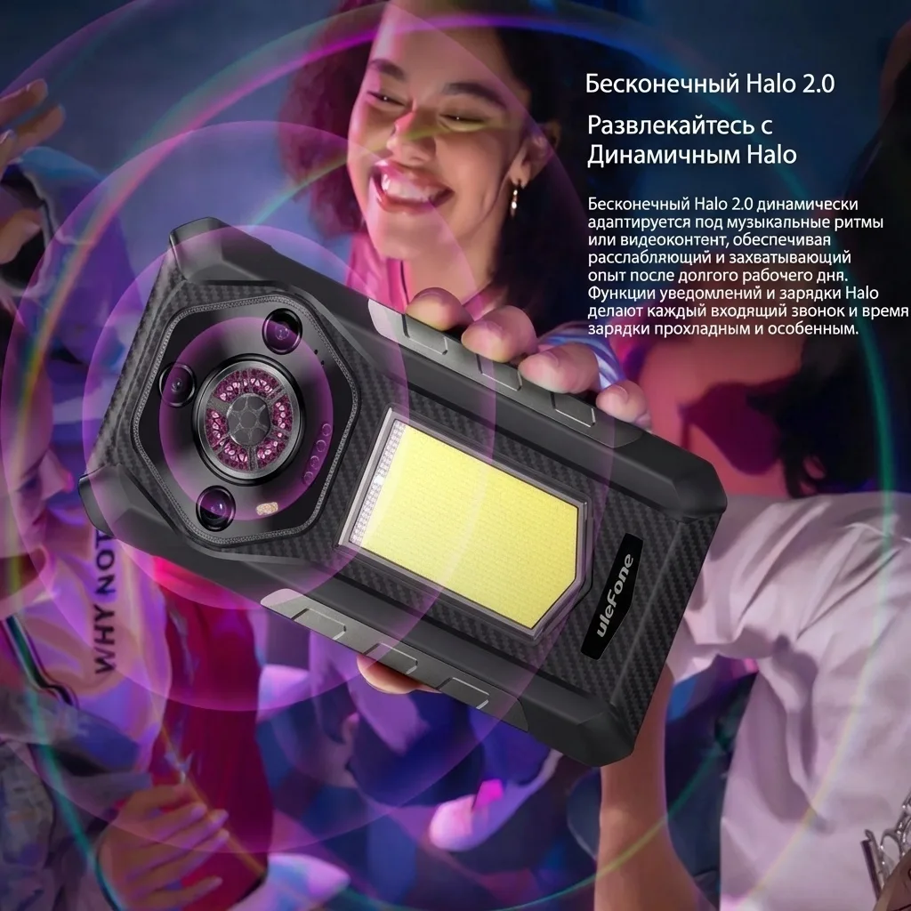Смартфон Ulefone Armor 30 12 ГБ/512 ГБ черный