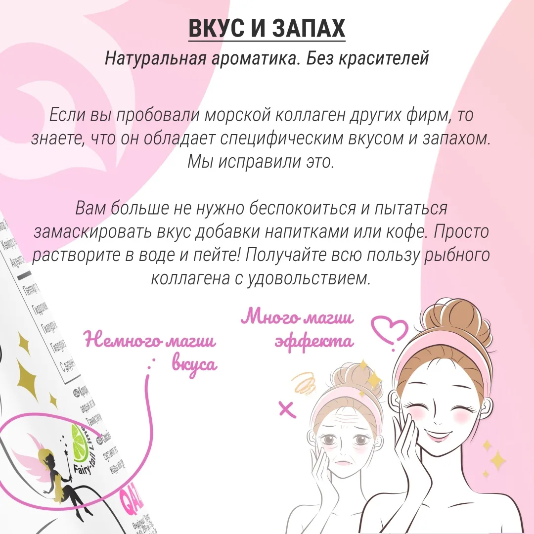 Коллаген Qazprotein Beauty Collagen Лайм порошок 208г (4553)