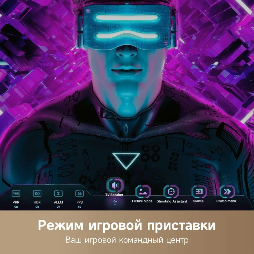 Телевизор Dreame Vivid 75 75Q100 191 см Черный