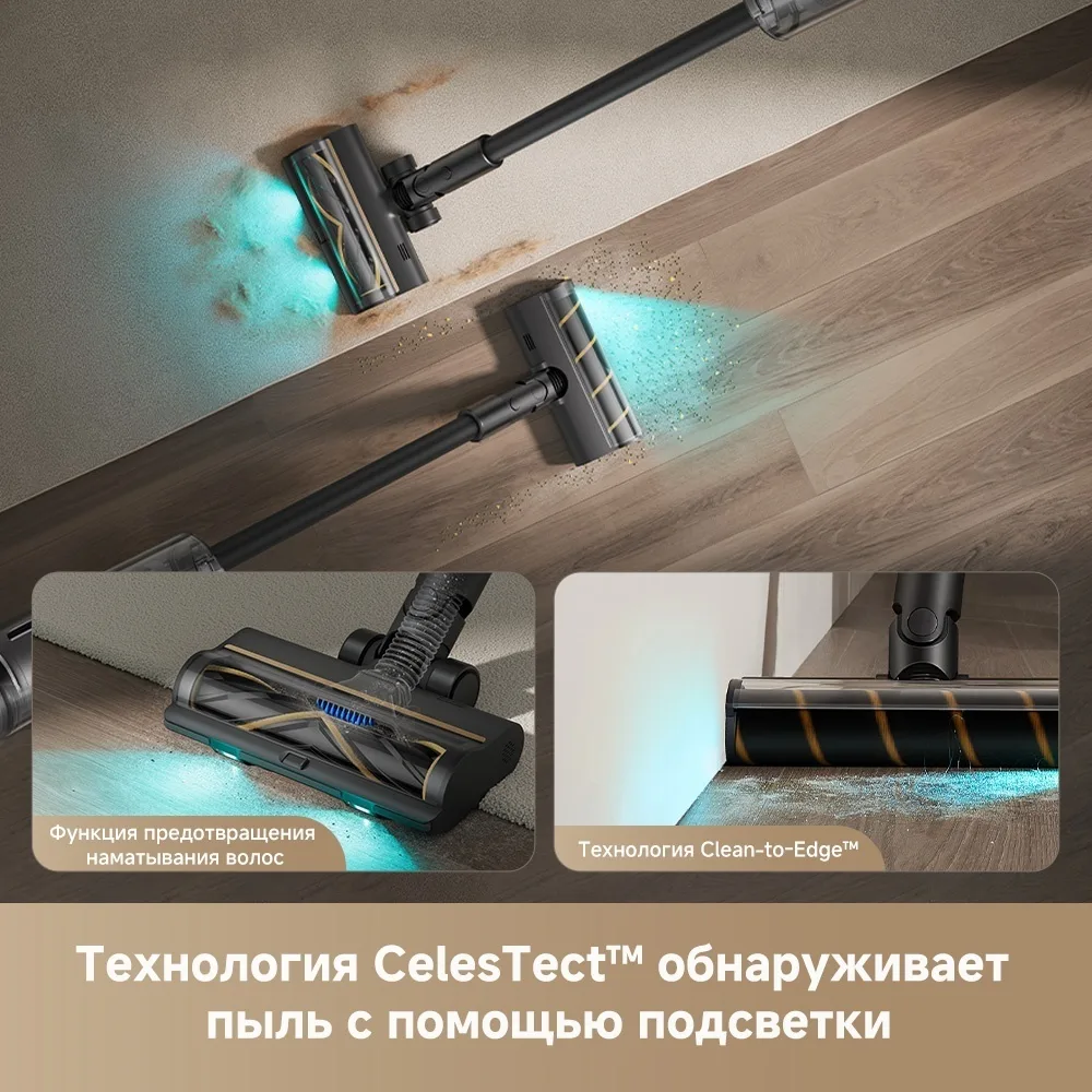 Беспроводной ручной пылесос Dreame Z30 AquaCycle Черный