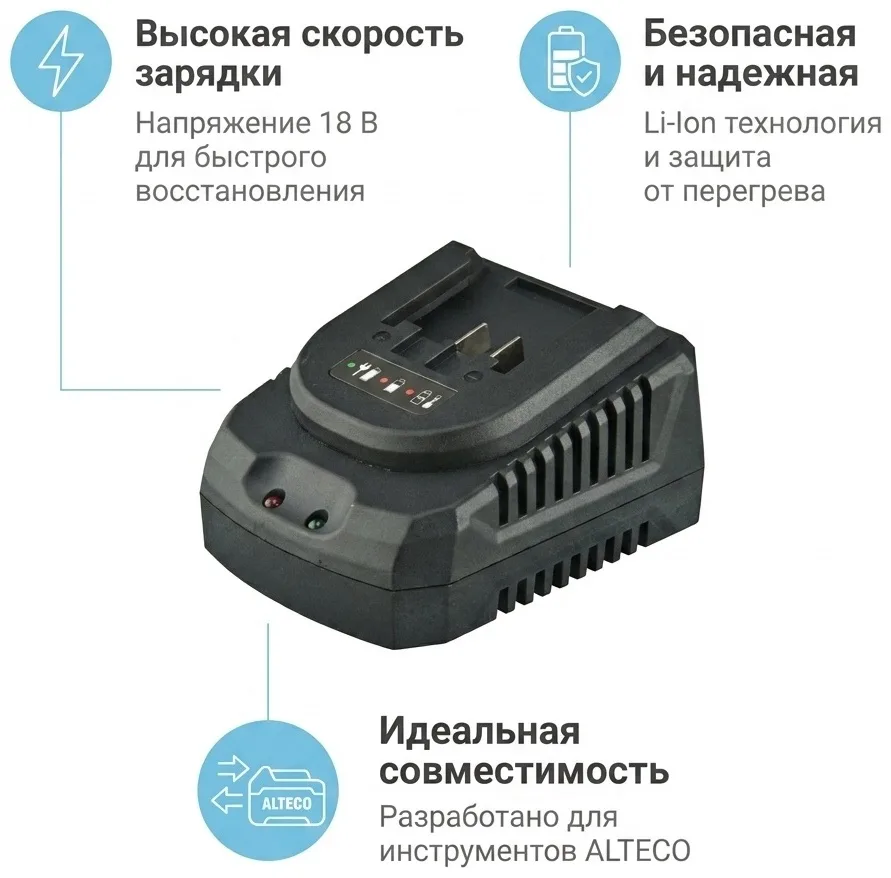 Быстрозарядное устройство ALTECO BC 21-24 F