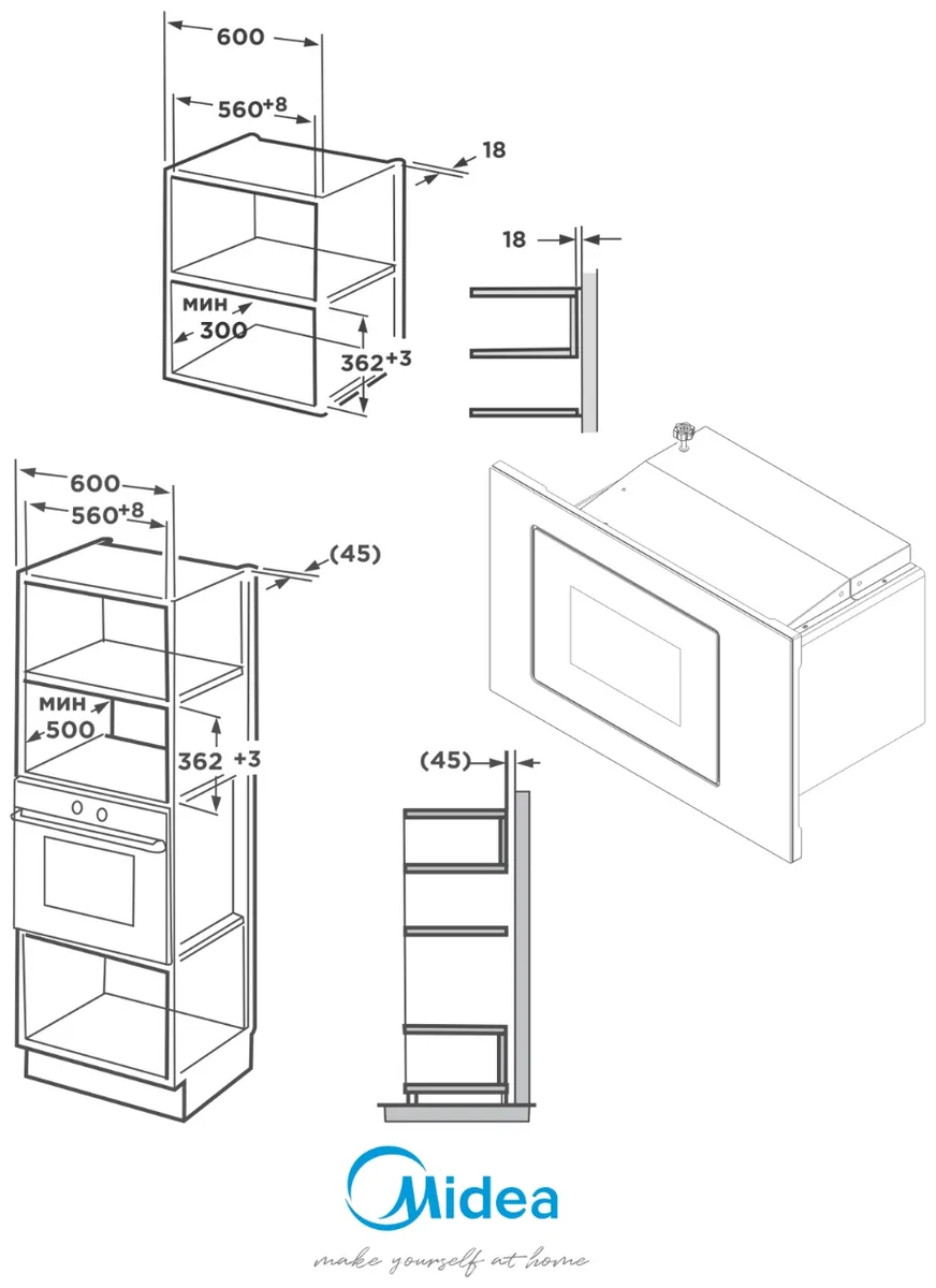 Микроволновая печь Midea MMWB203TB-GB