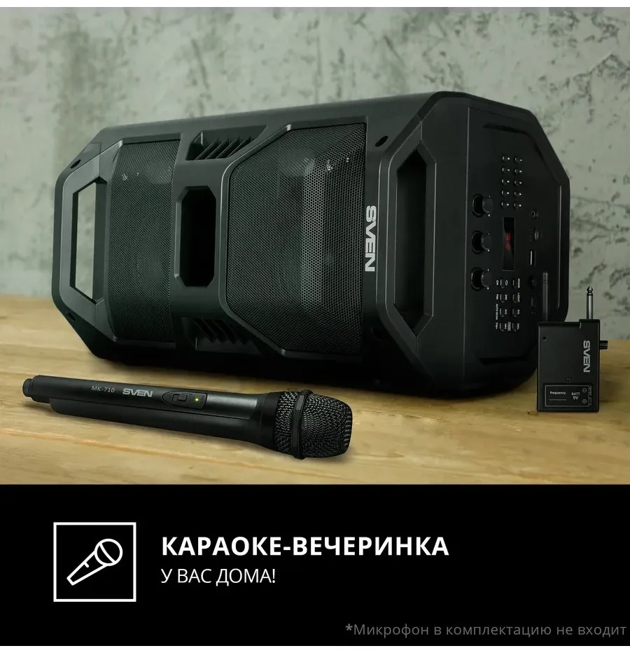 Колонка портативная SVEN PS-600 черный