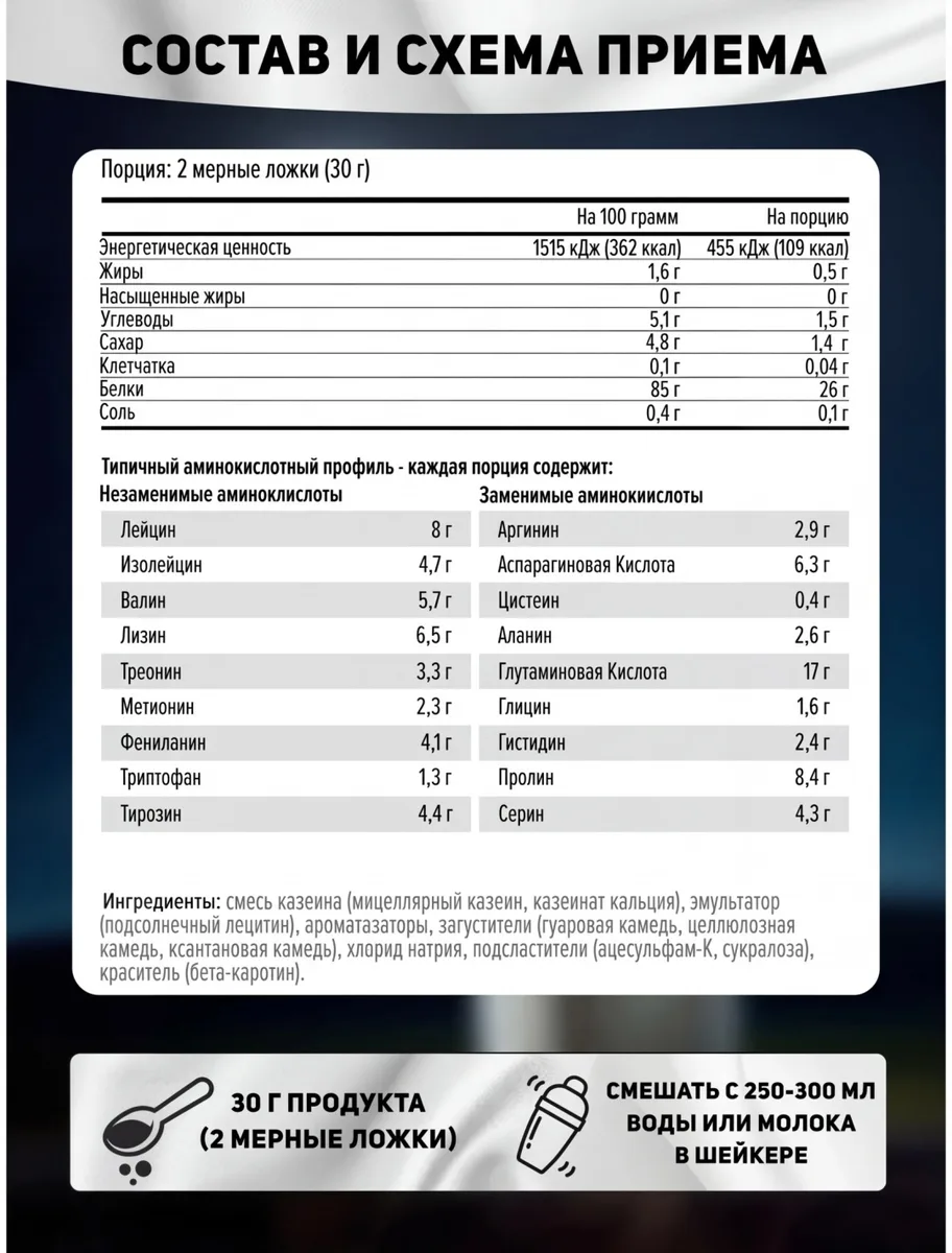 Протеин Maxler Micellar Casein Vanilla 450г (2350)