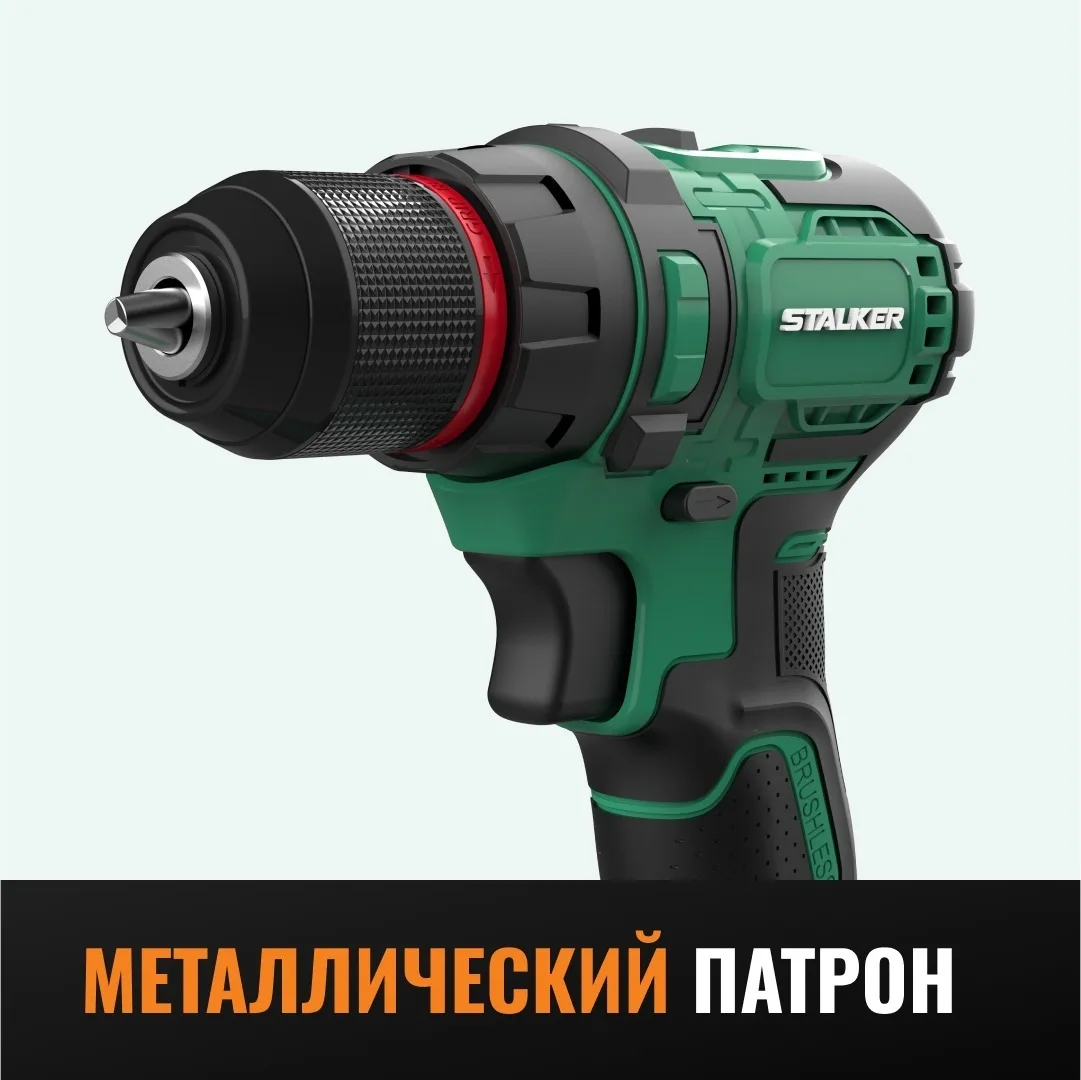 Аккумуляторная дрель-шуруповерт STALKER D20 Li BL бесщеточная
