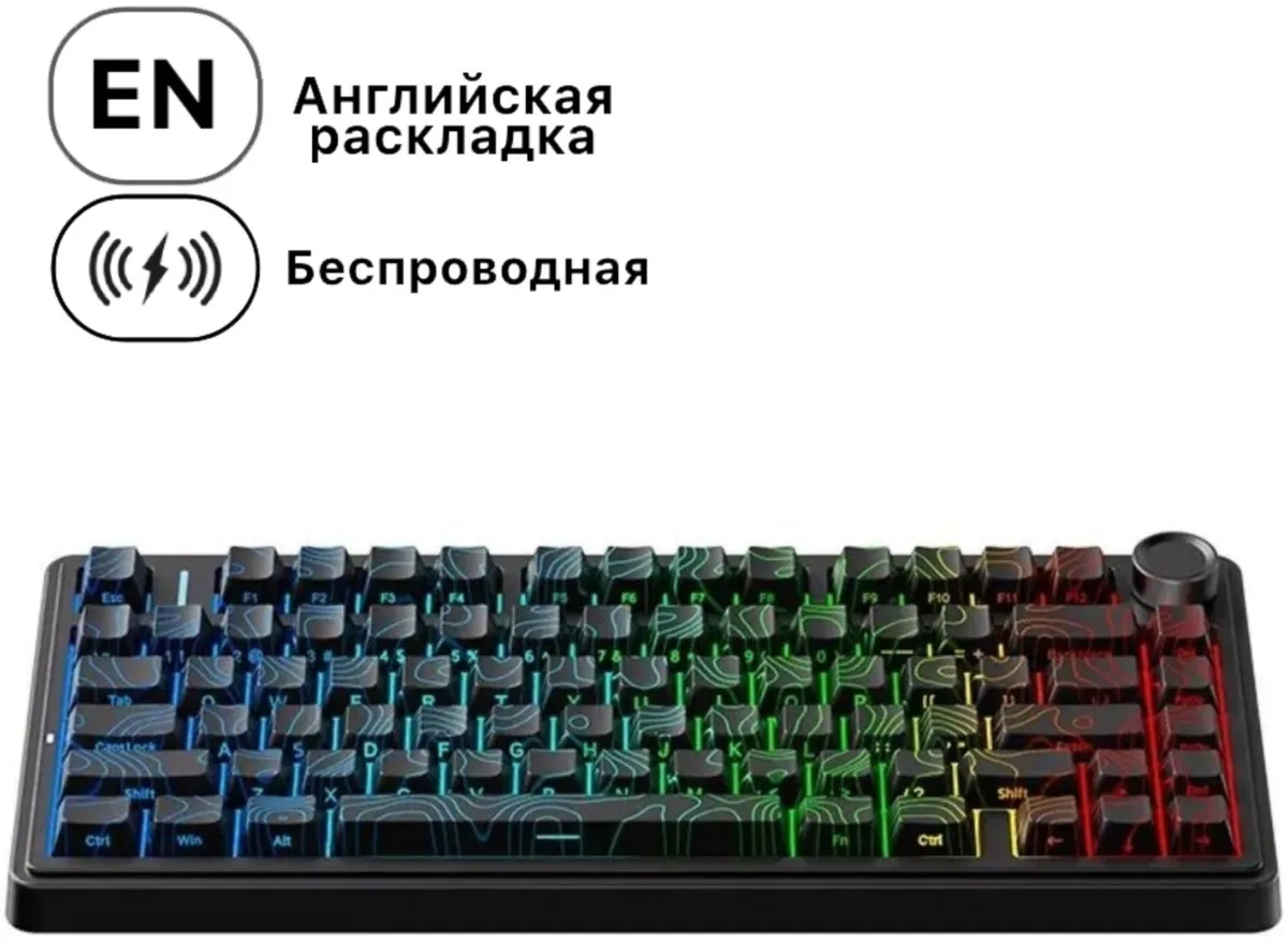 Клавиатура AULA F75 Blank Черный-контурный (1424)