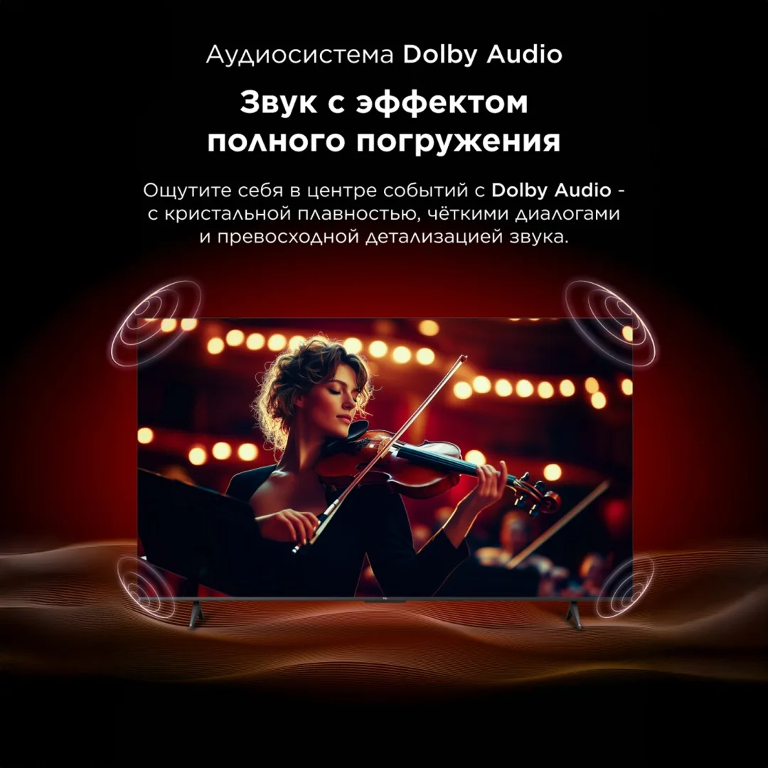 Телевизор TCL 65V6C