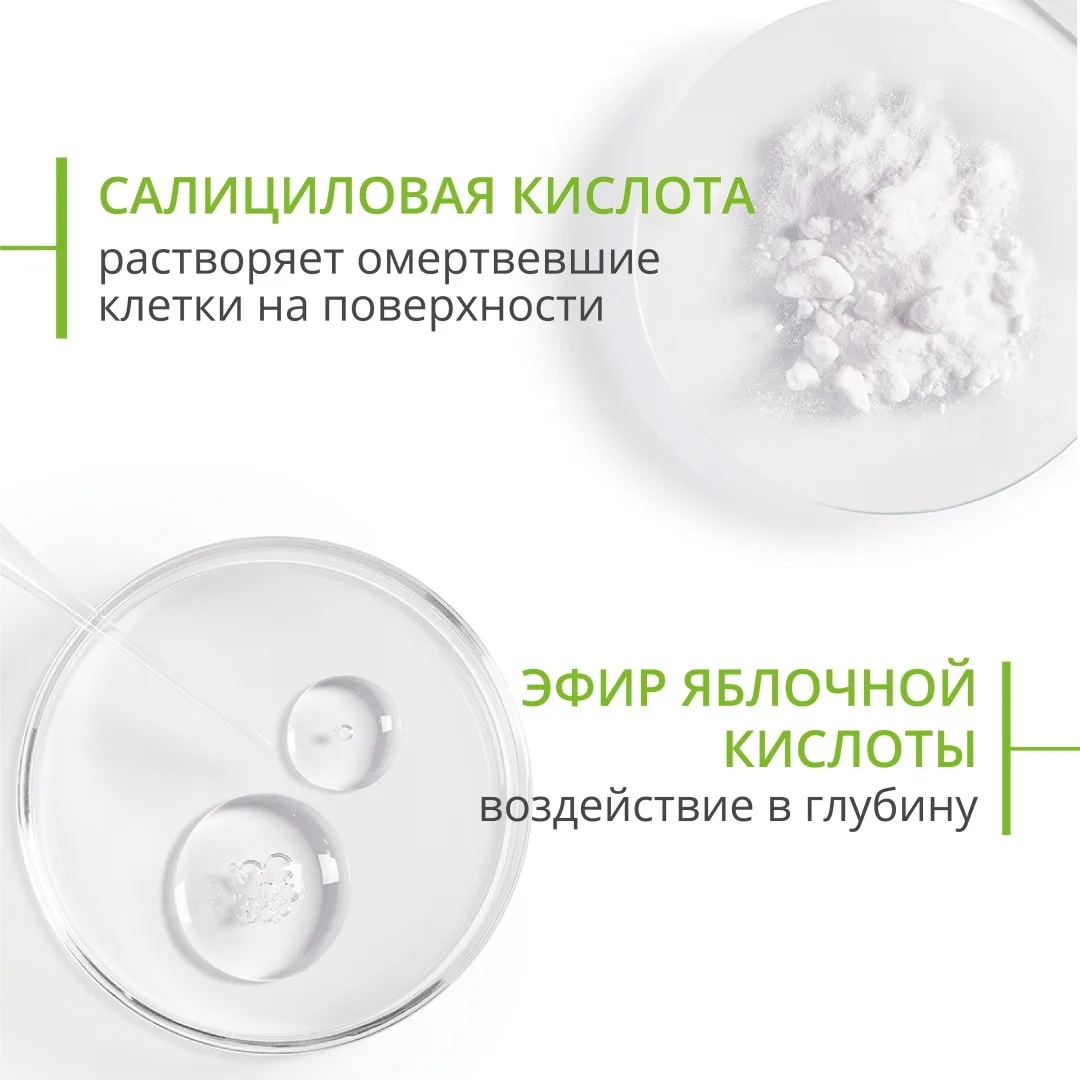 Гель-крем против несовершенств Bioderma Sebium Kerato+ 30мл /805367/