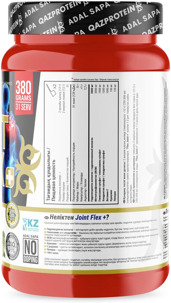 Препарат для укрепления связок и суставов Qazprotein Joint Flex+ Зеленое яблоко 380г (3938)