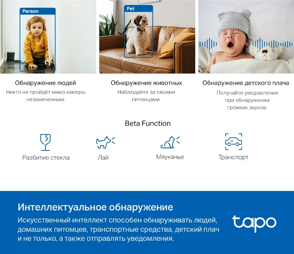 Камера видеонаблюдения TP-LINK Tapo TC72