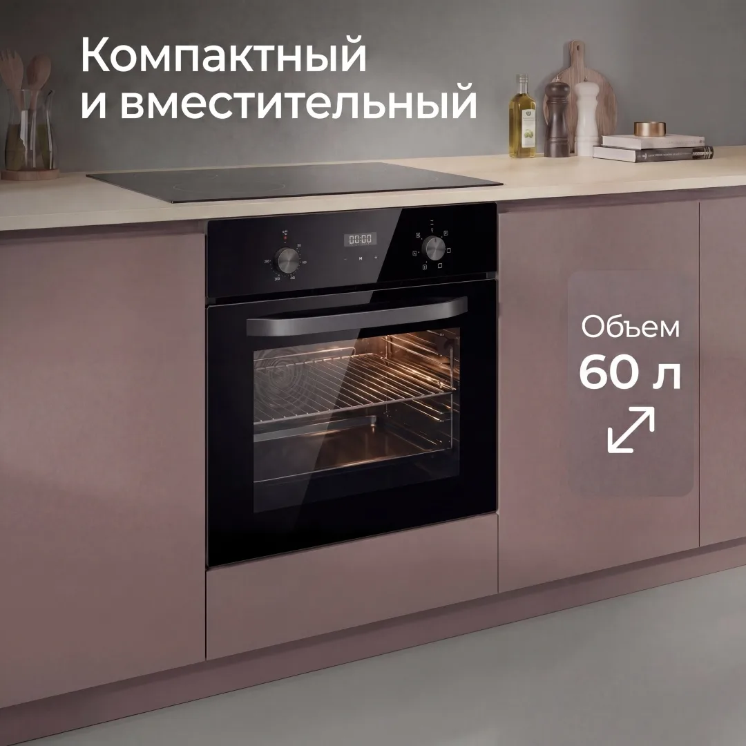 Шкаф духовой NEXME BE66T3 черный