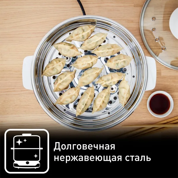 Пароварка Tefal VC145130 6L Белый-серебристый