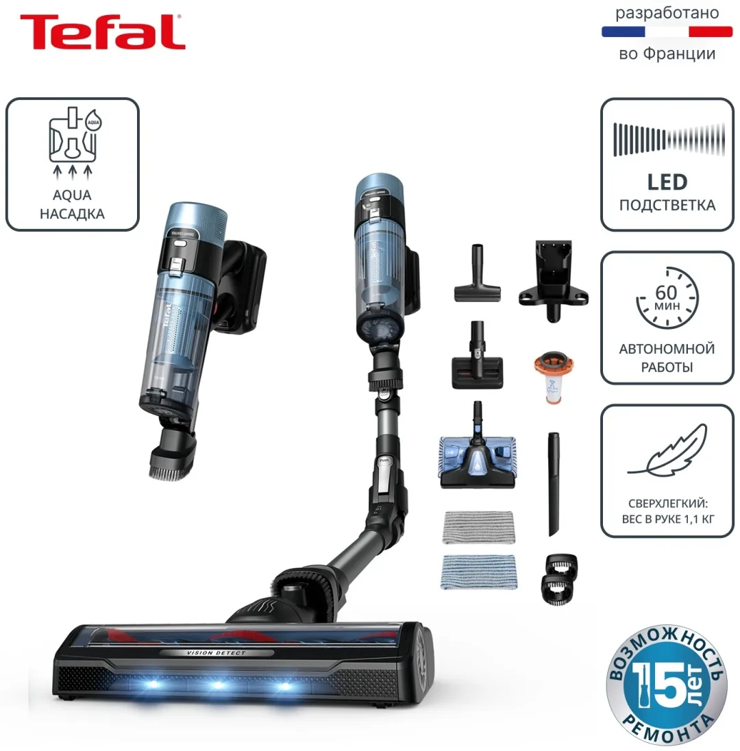 Беспроводной ручной пылесос Tefal TY7AD5E0 Голубой-Черный