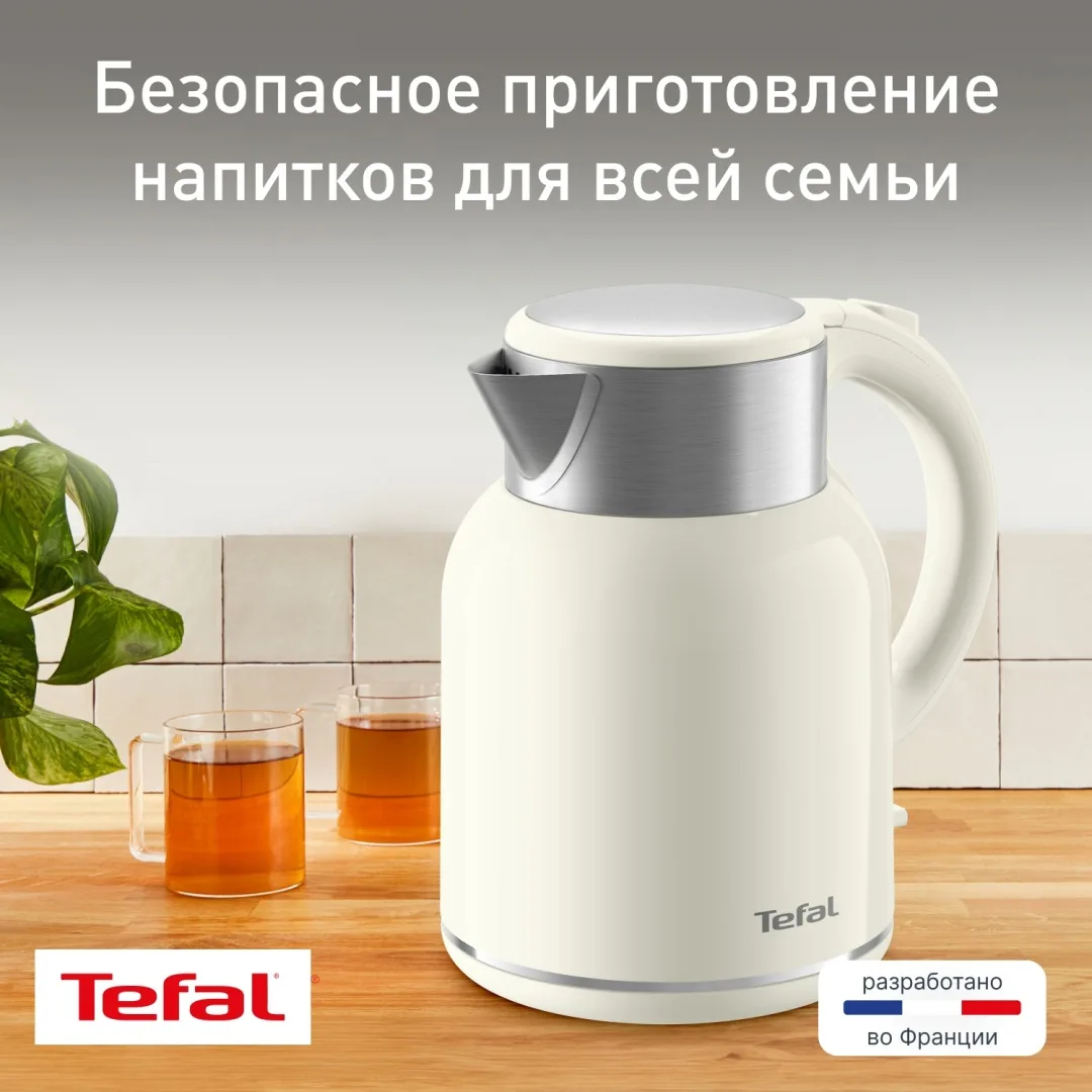 Чайник электрический Tefal KO190AE0 Бежевый