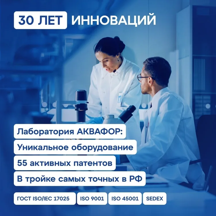 Водоочиститель Аквафор модель Кристалл Н