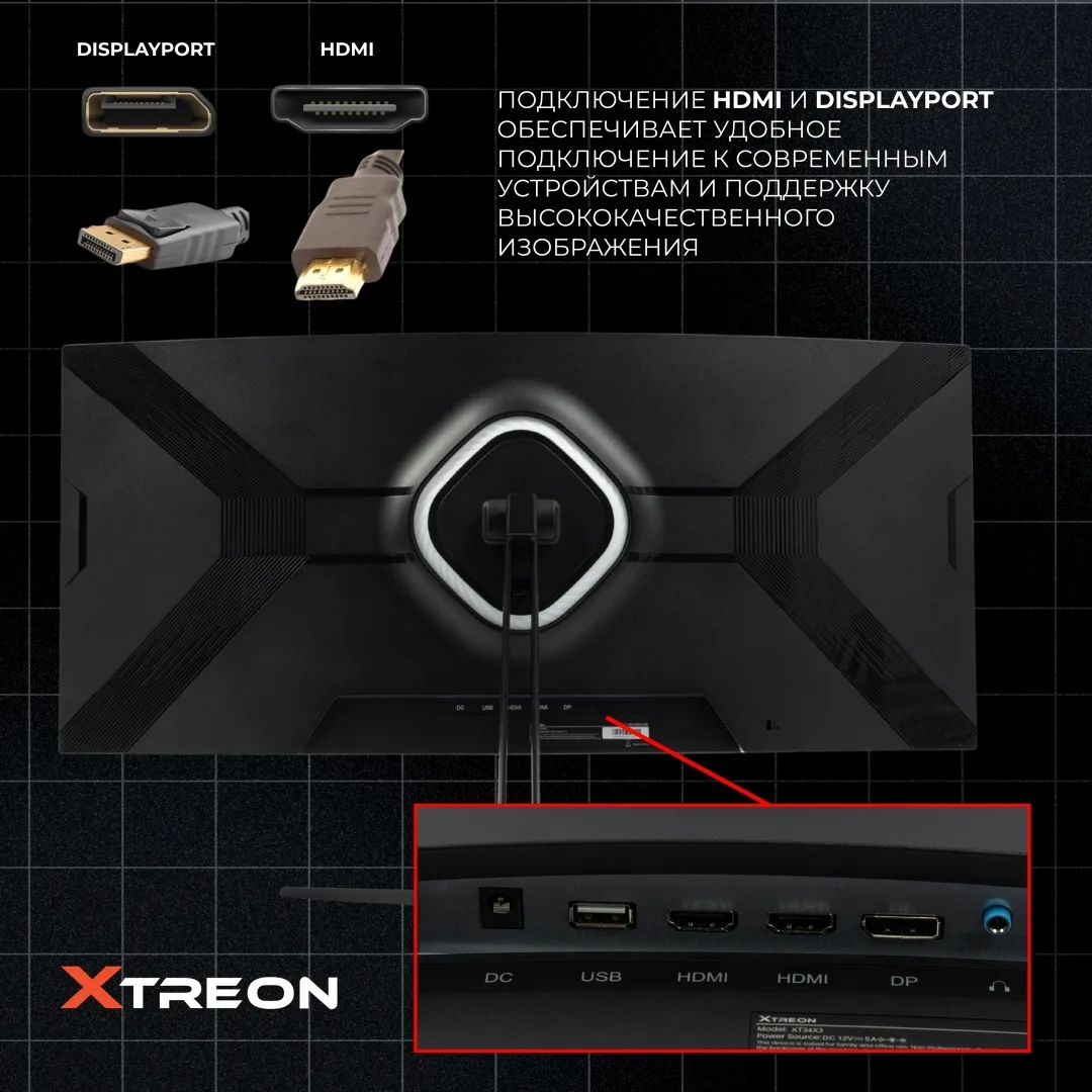 Монитор XTREON XT34X3 34" (180Hz) Черный