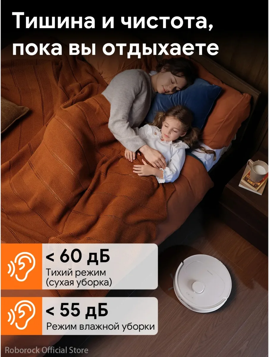 Робот-пылесос Roborock Q Revo L Pro Белый