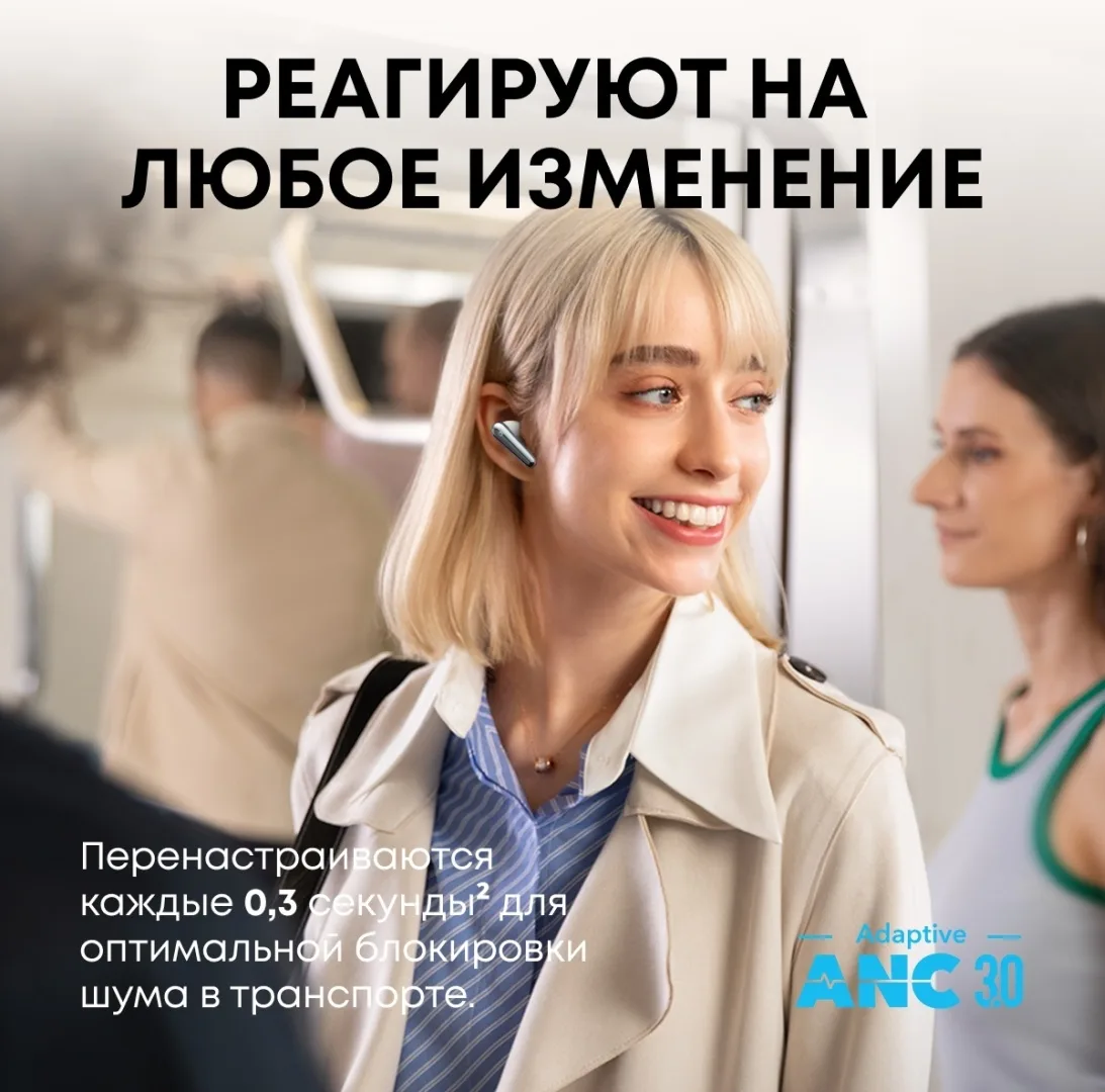 Наушники soundcore Liberty 4 Pro White