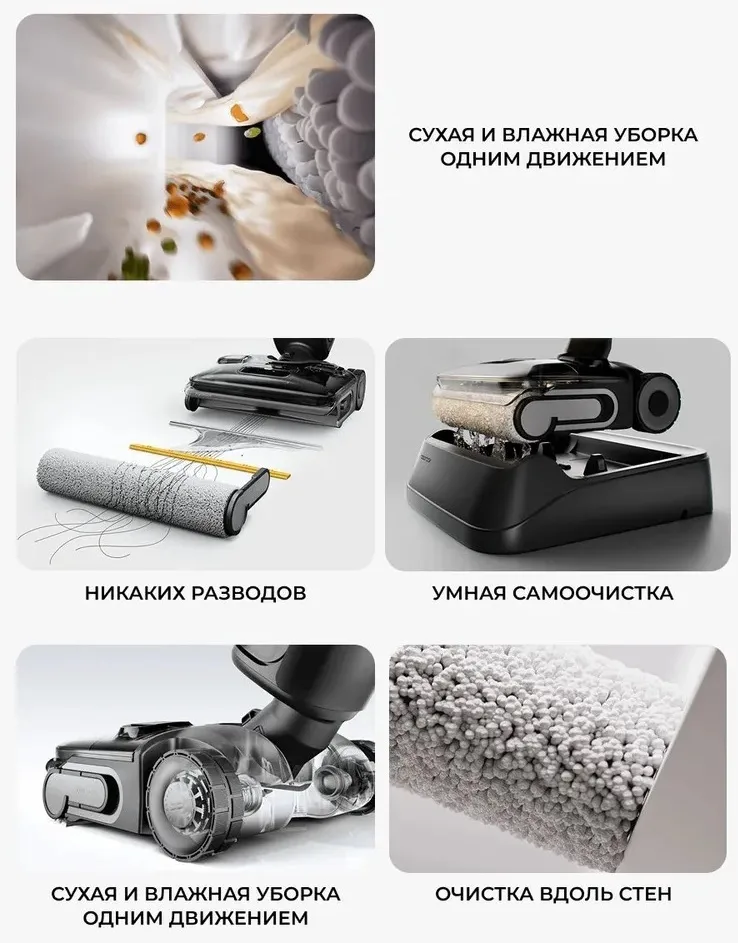 Беспроводной ручной пылесос Roborock F25 ALT Черный