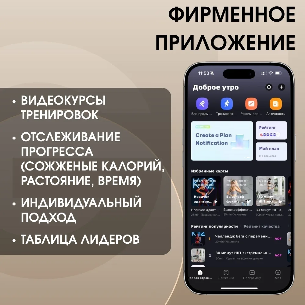 Беговая дорожка KINGSMITH Treadmill G1 TRG1F