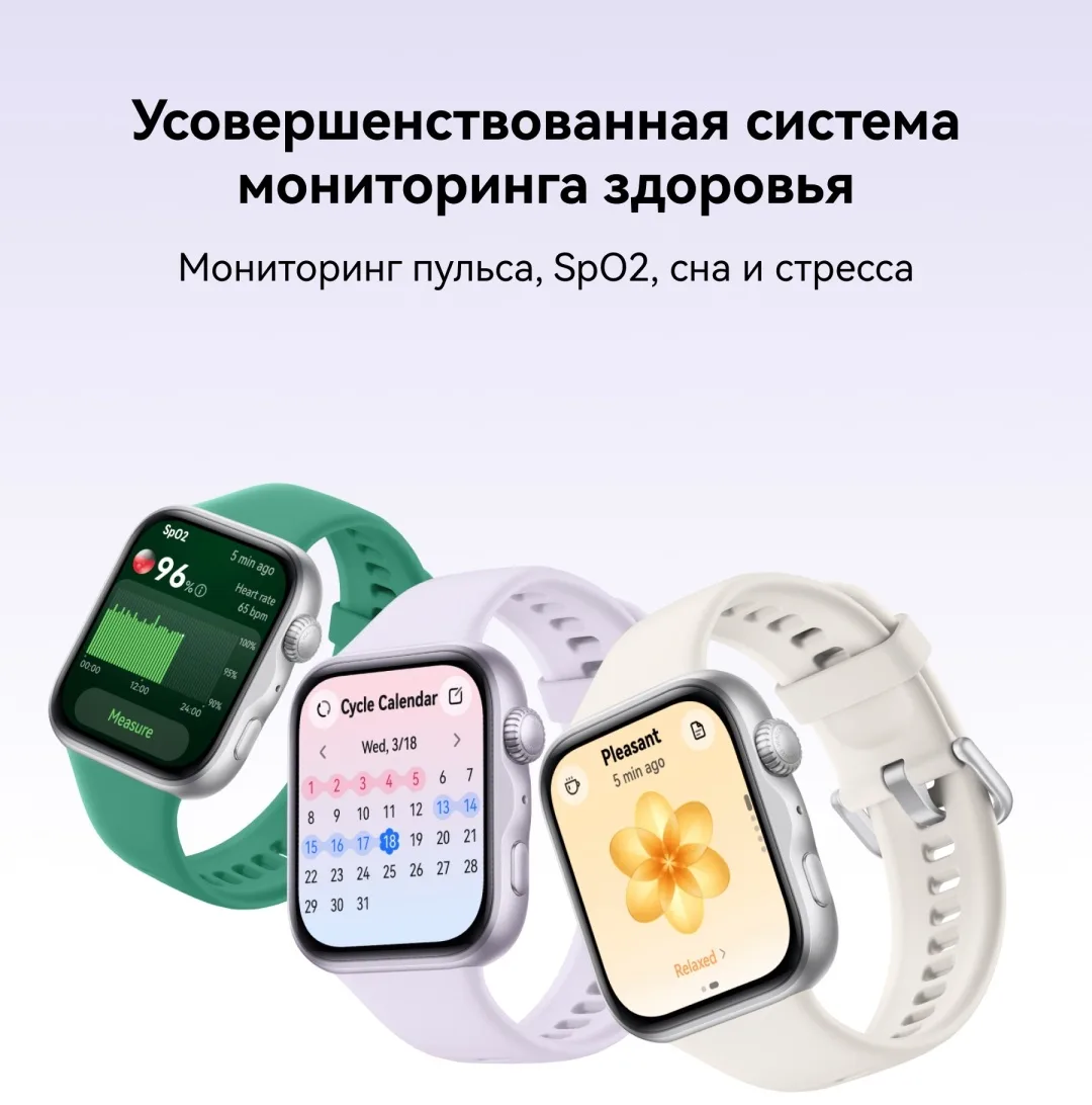Смарт-часы Huawei Watch Fit 5 NKI-B19 Green