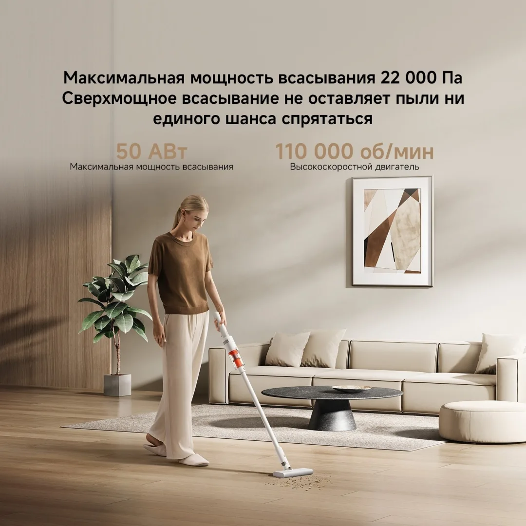 Беспроводной ручной пылесос Xiaomi P30 Белый