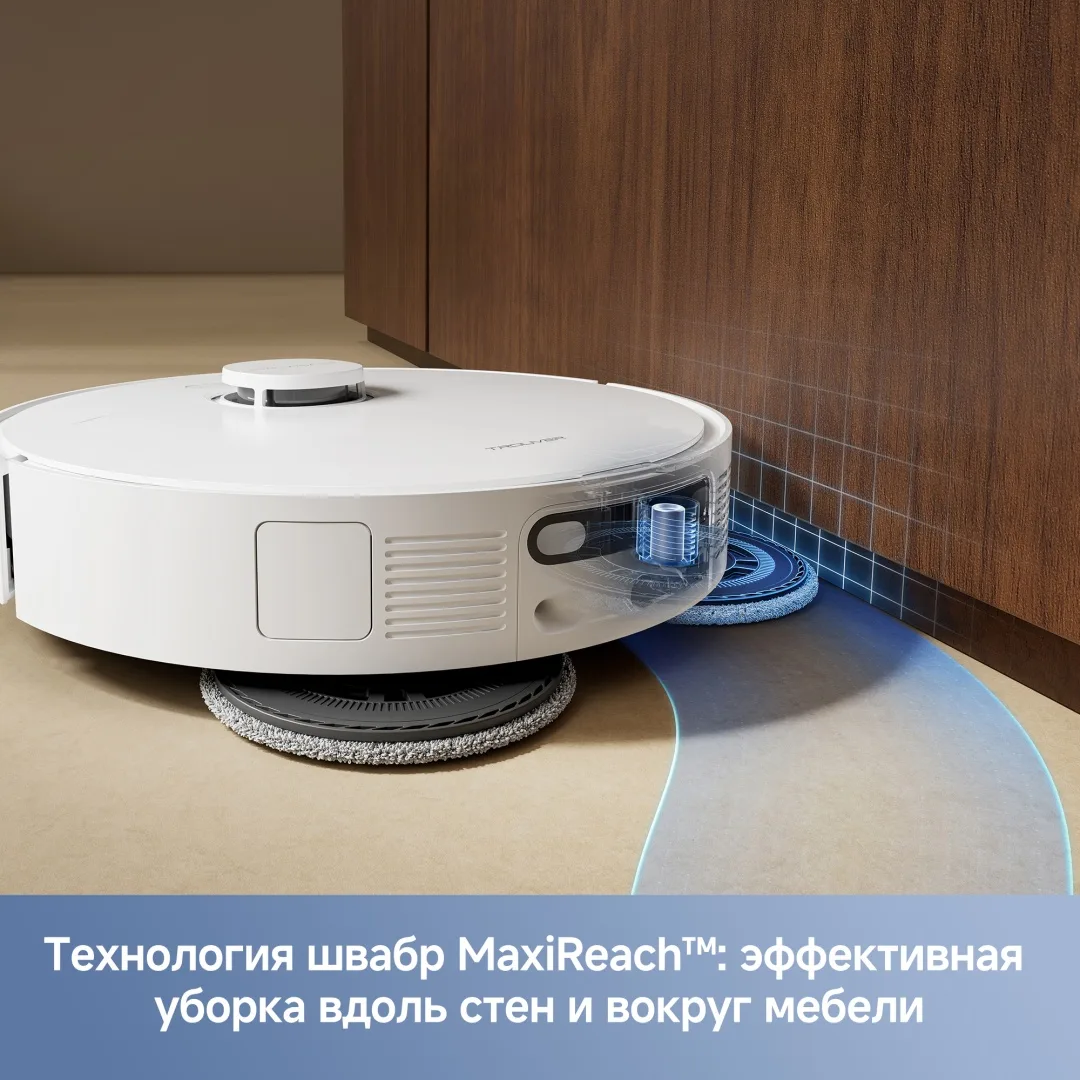 Робот-пылесос Trouver E40 Ultra Белый