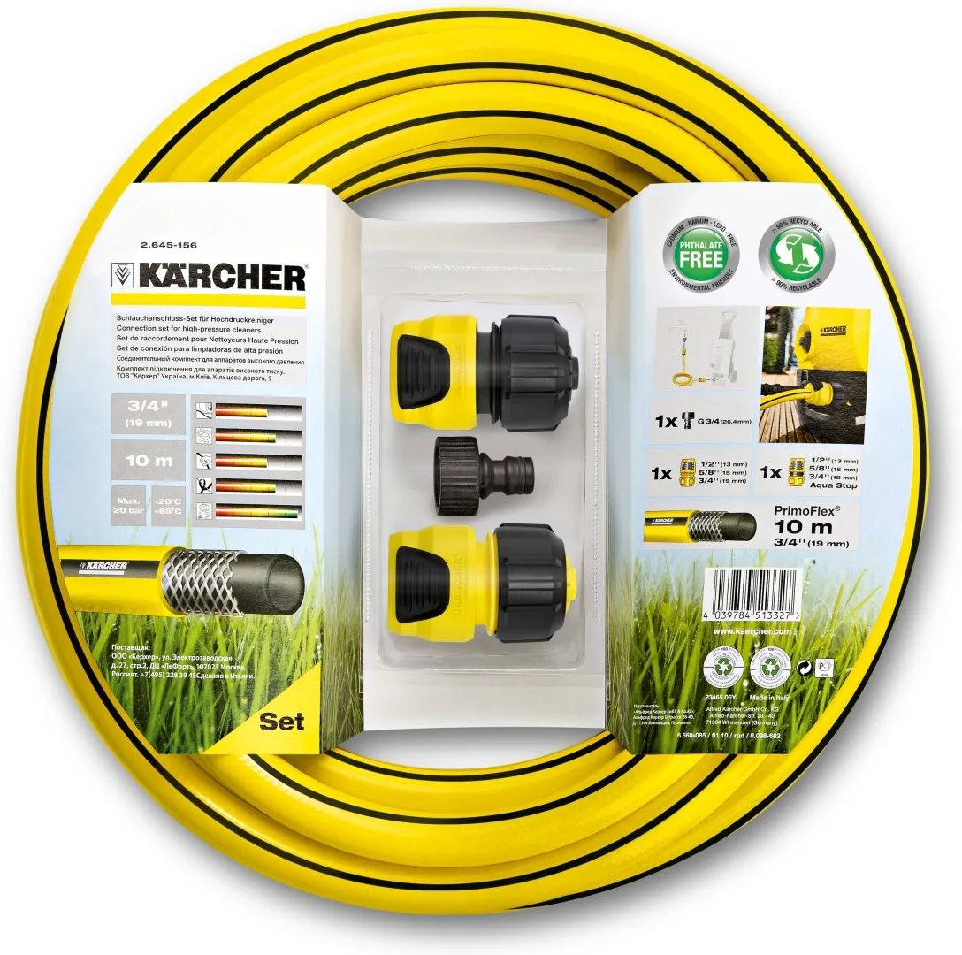 Комплект для подключения АВД Karcher