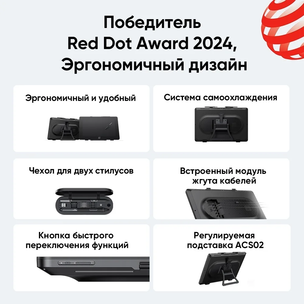 Графический планшет XP-PEN Artist Pro 24 4K