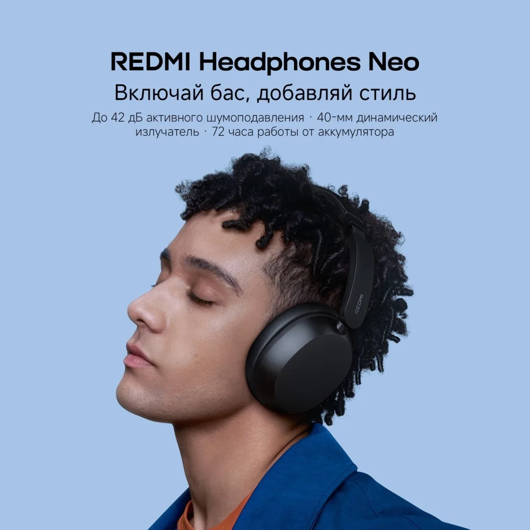 Наушники Redmi Neo Mist Blue