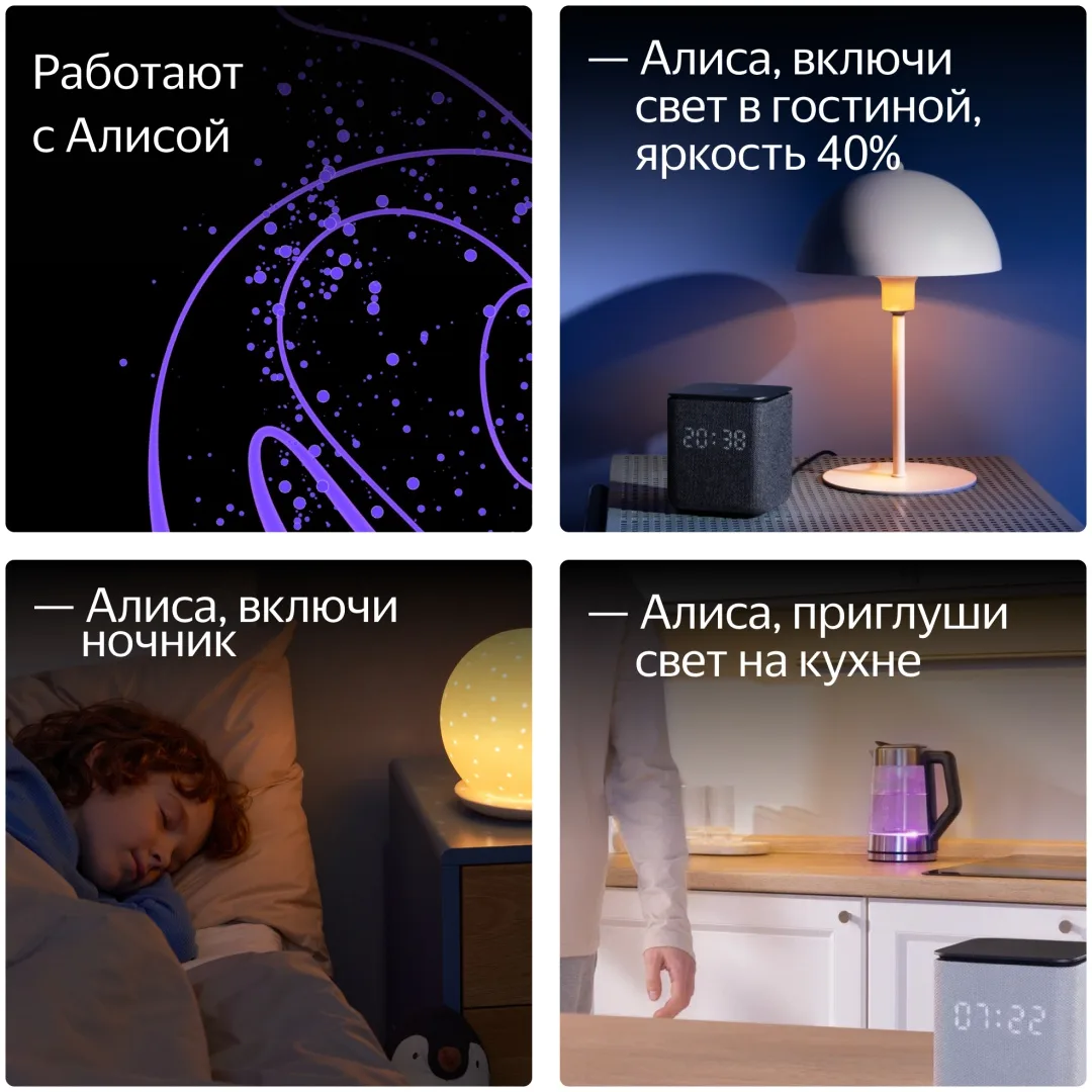 Умная лампочка Yandex YNDX-00553 11W E27