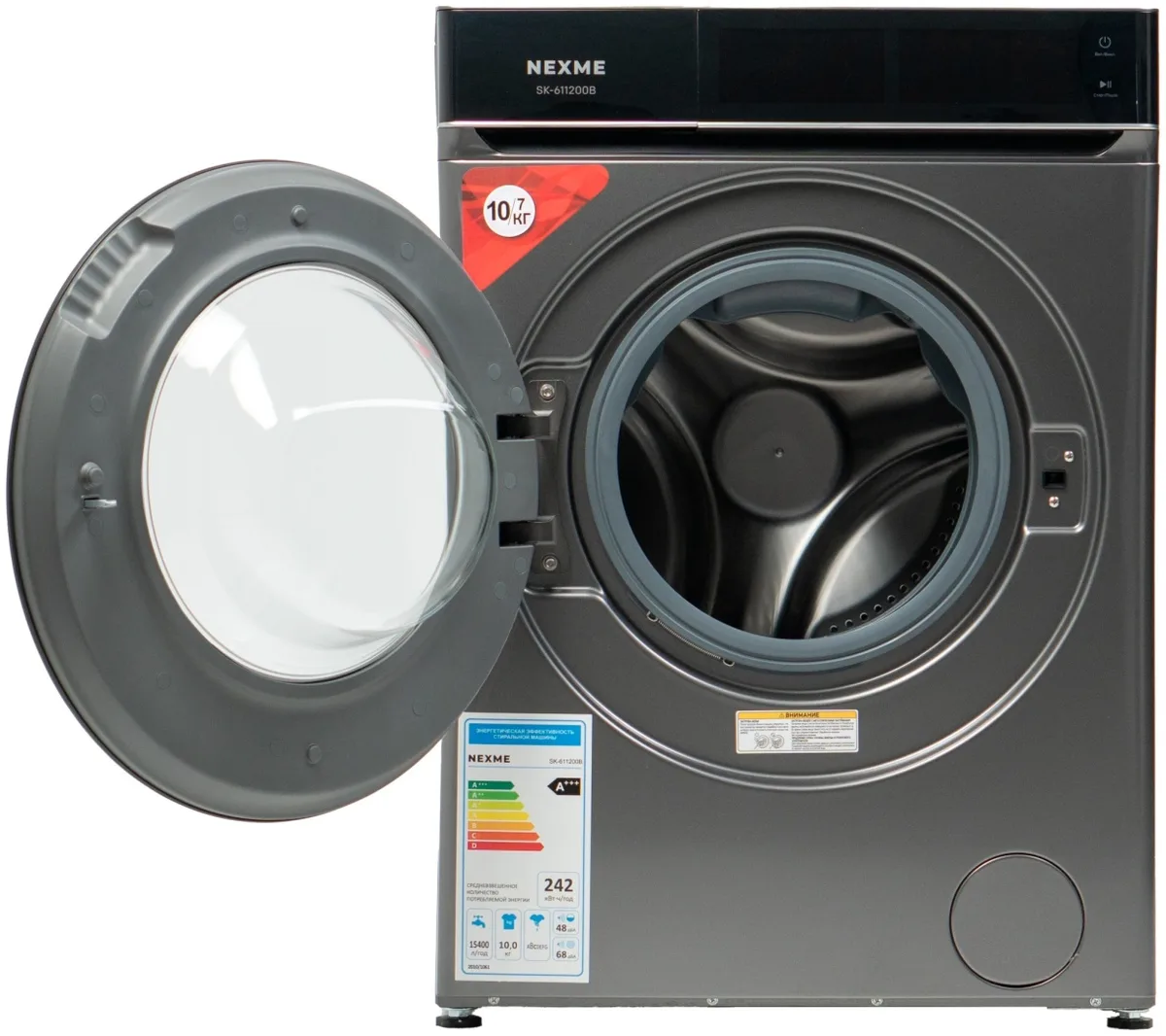 Стиральная машина NEXME SK-611200B Серый