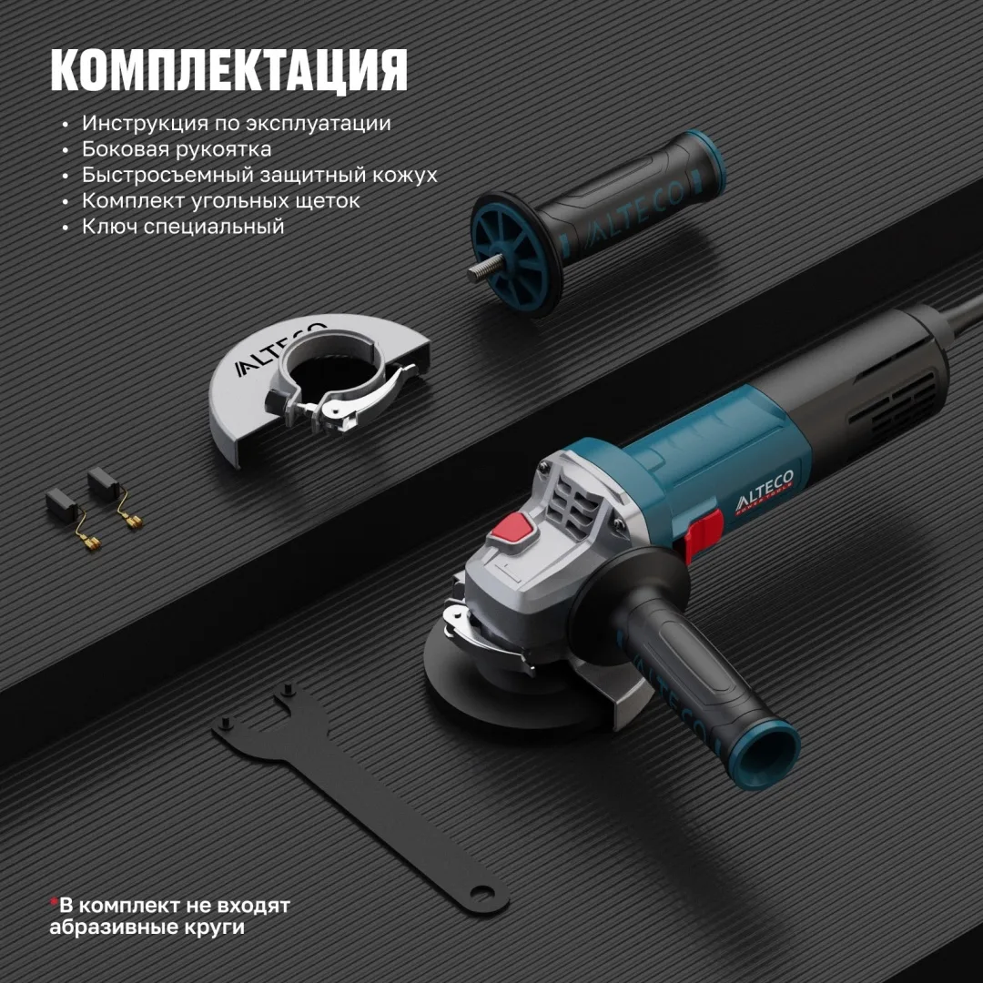 Угловая шлифмашина ALTECO AGH 750-115 HEAVY DUTY