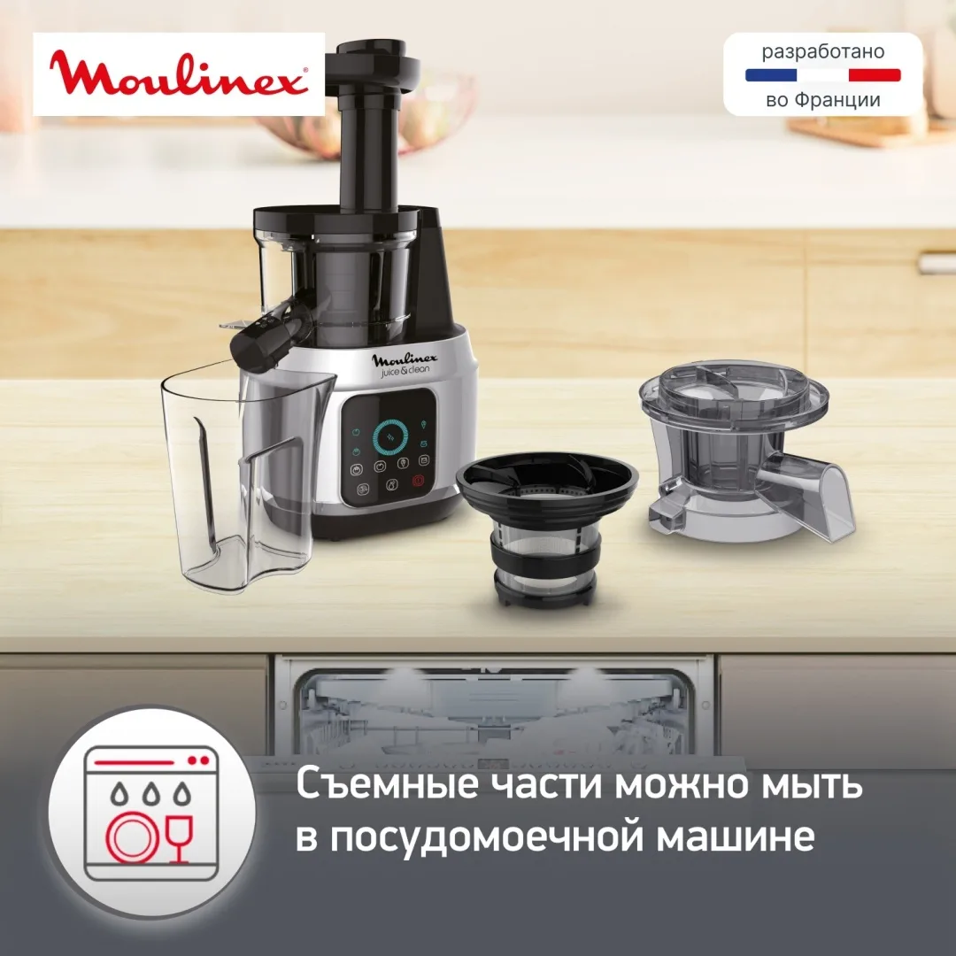 Соковыжималка Moulinex Juice & Clean ZU420E10 Серебристый