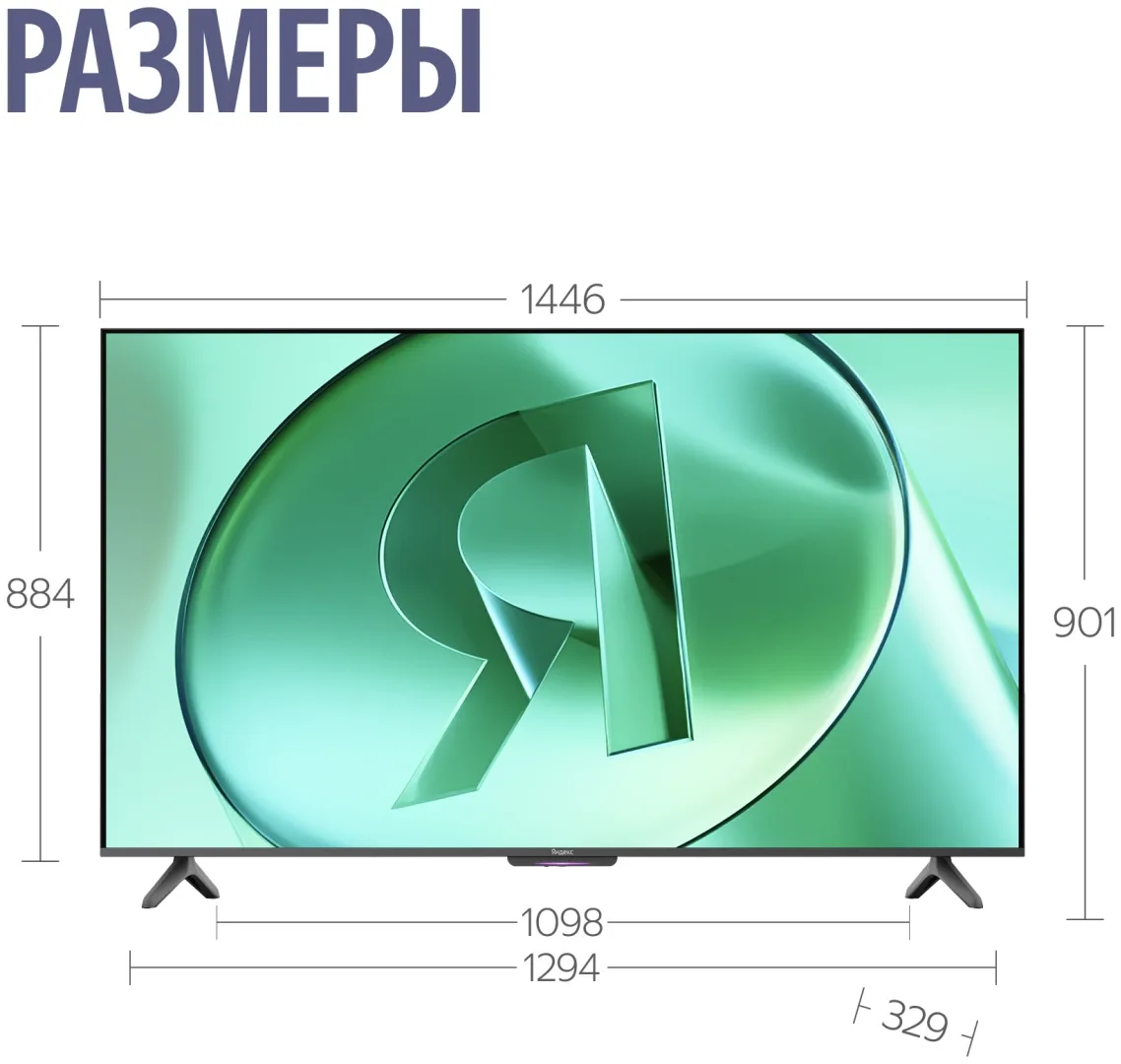 Телевизор Бейсик 65 Yandex YNDX-00077 Черный